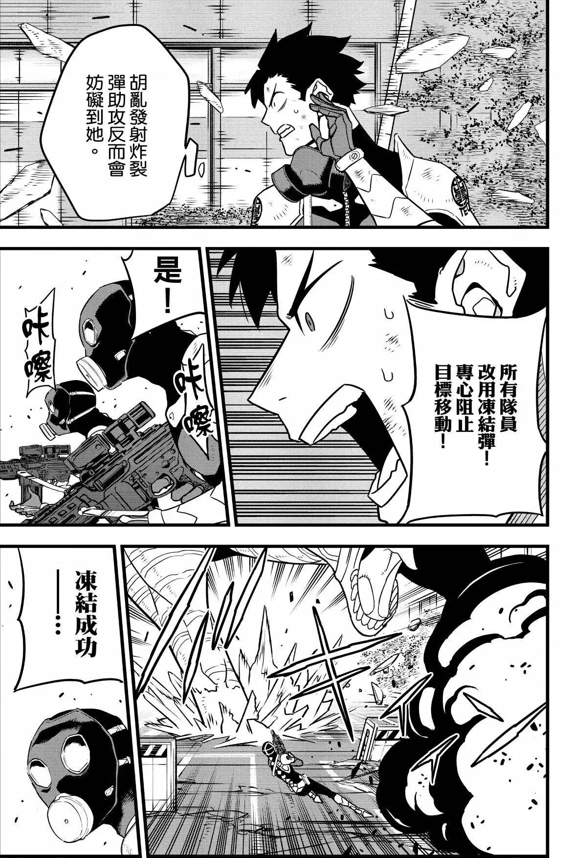 第 153 页