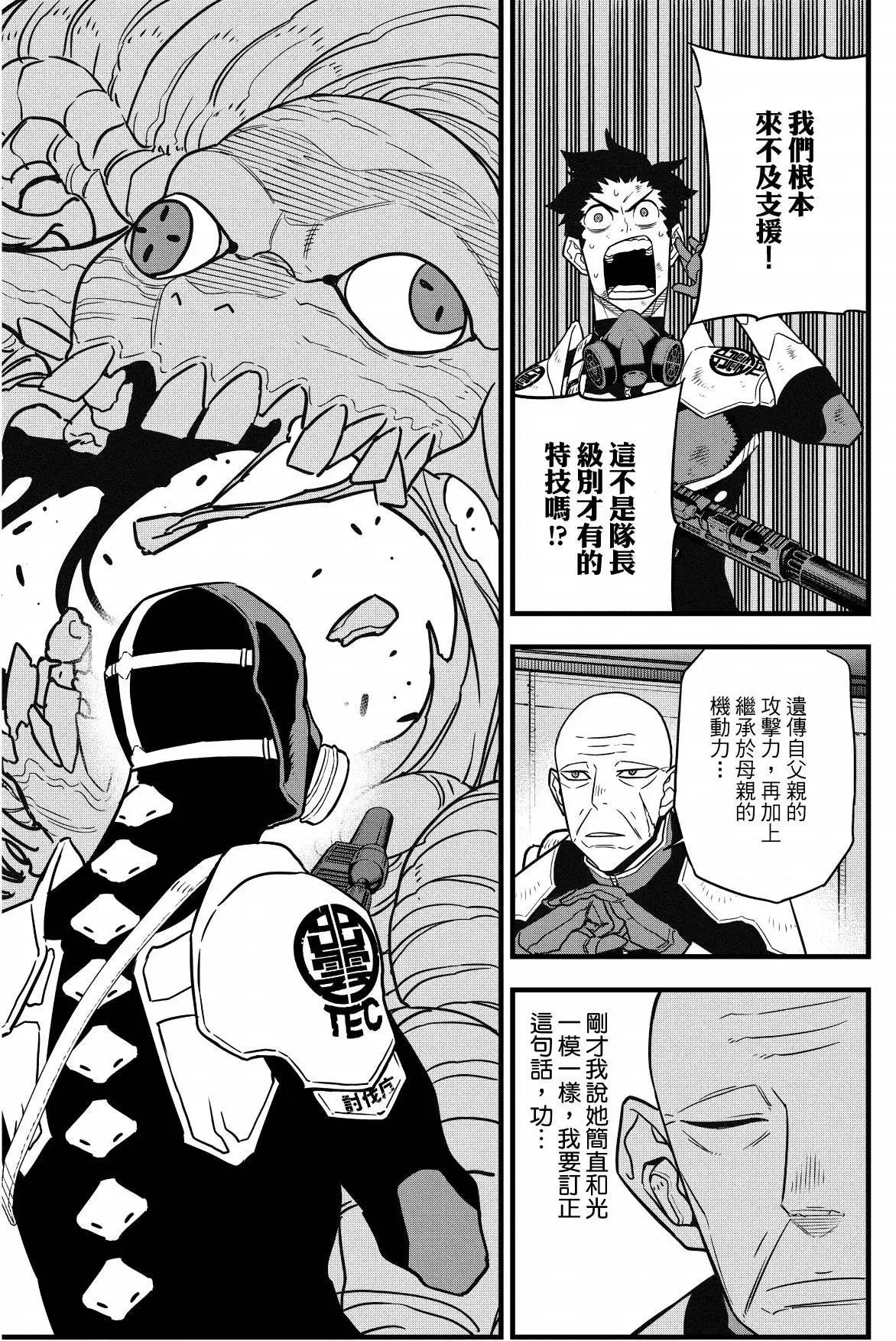 第 156 页