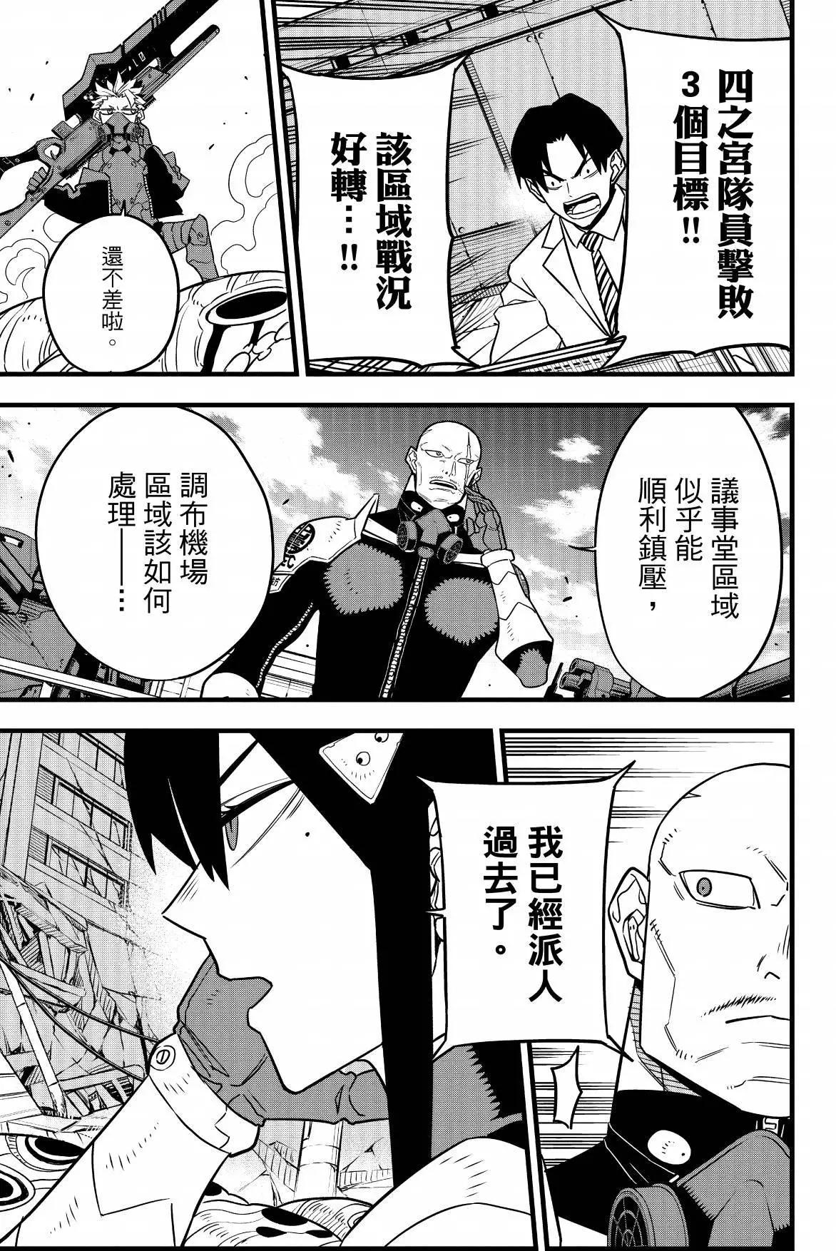 第 159 页