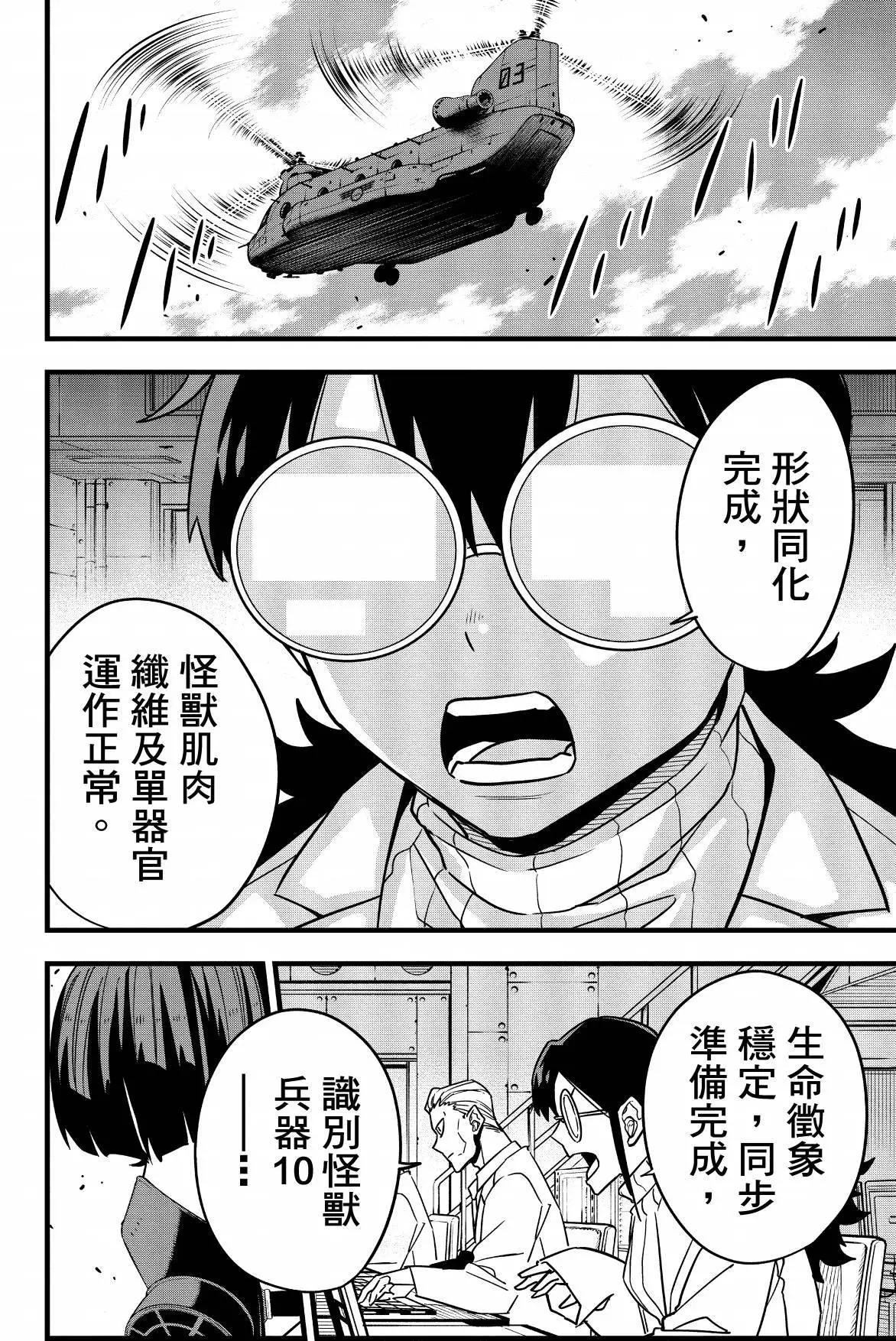 第 160 页