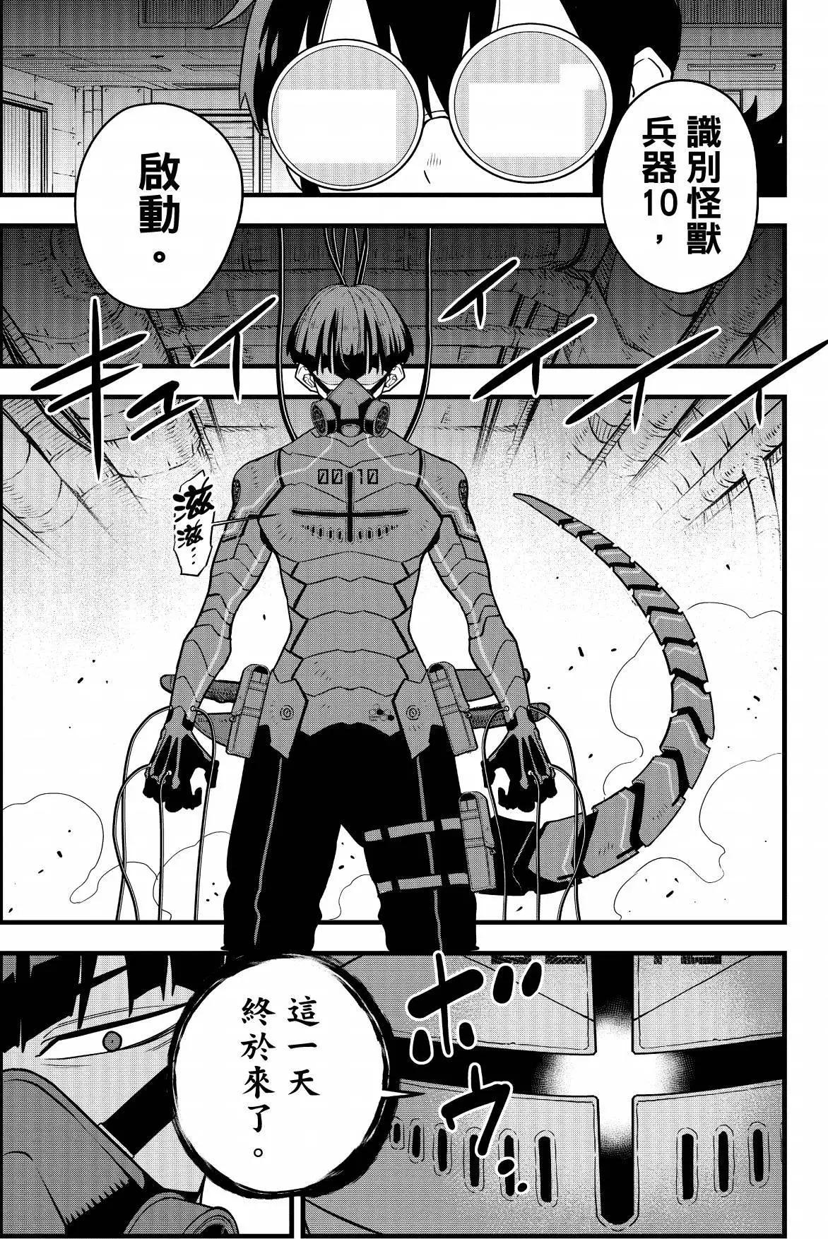 第 165 页