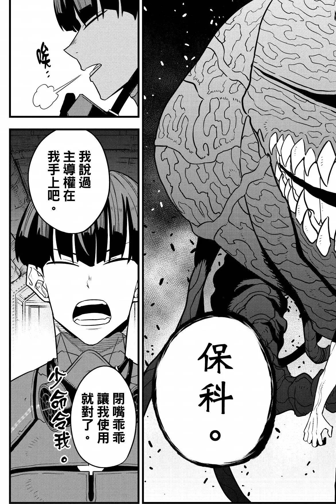 第 167 页