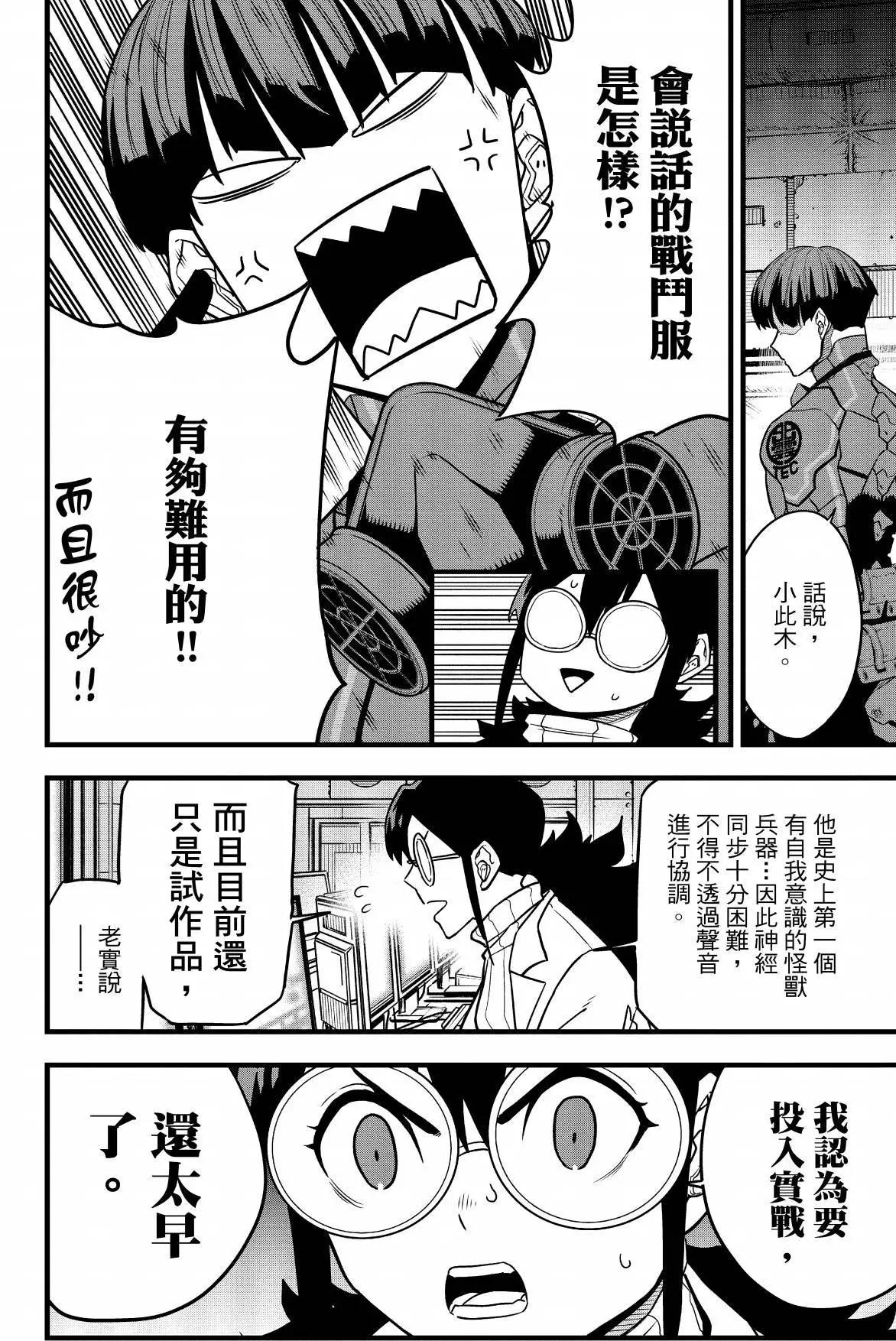第 168 页
