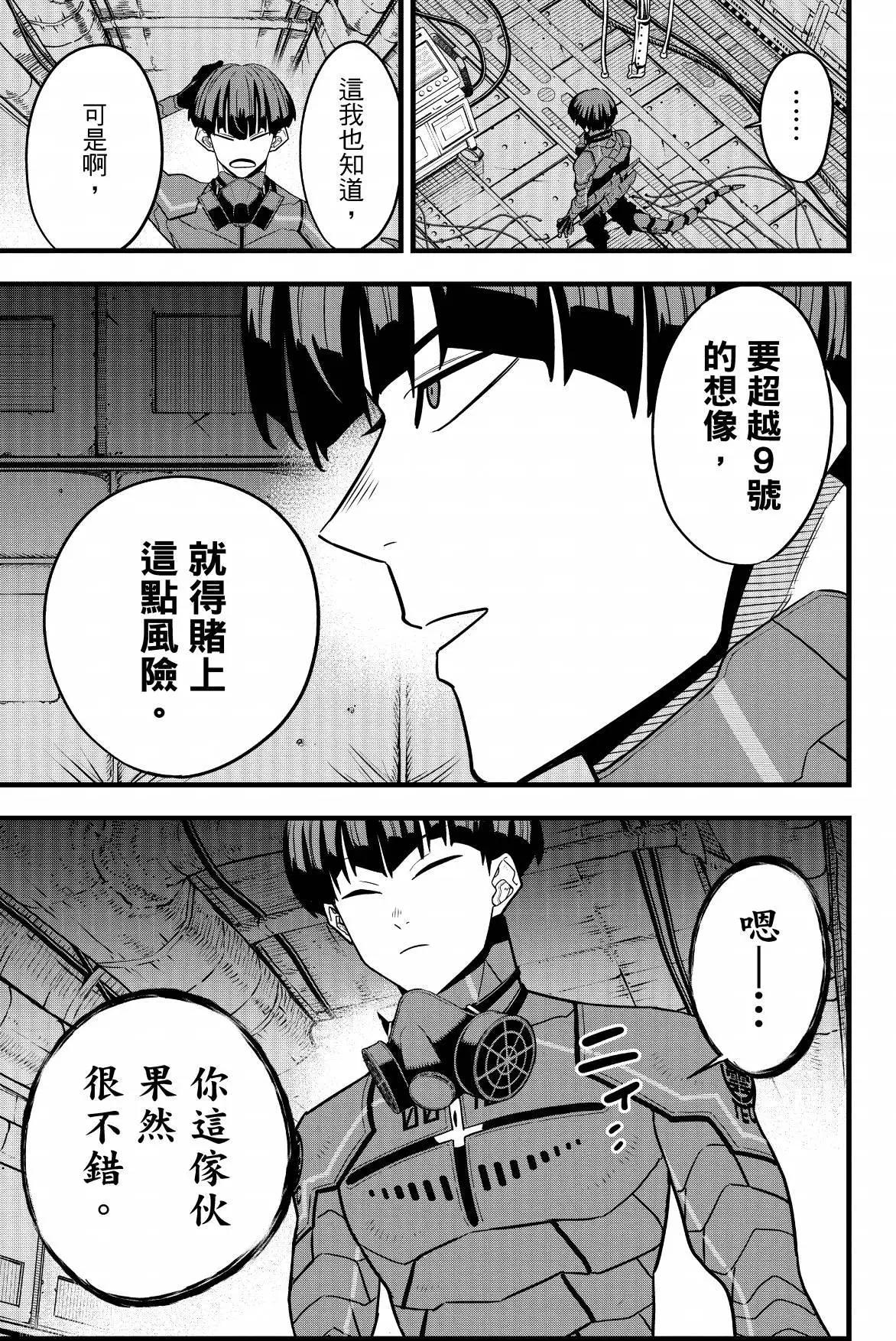 第 169 页