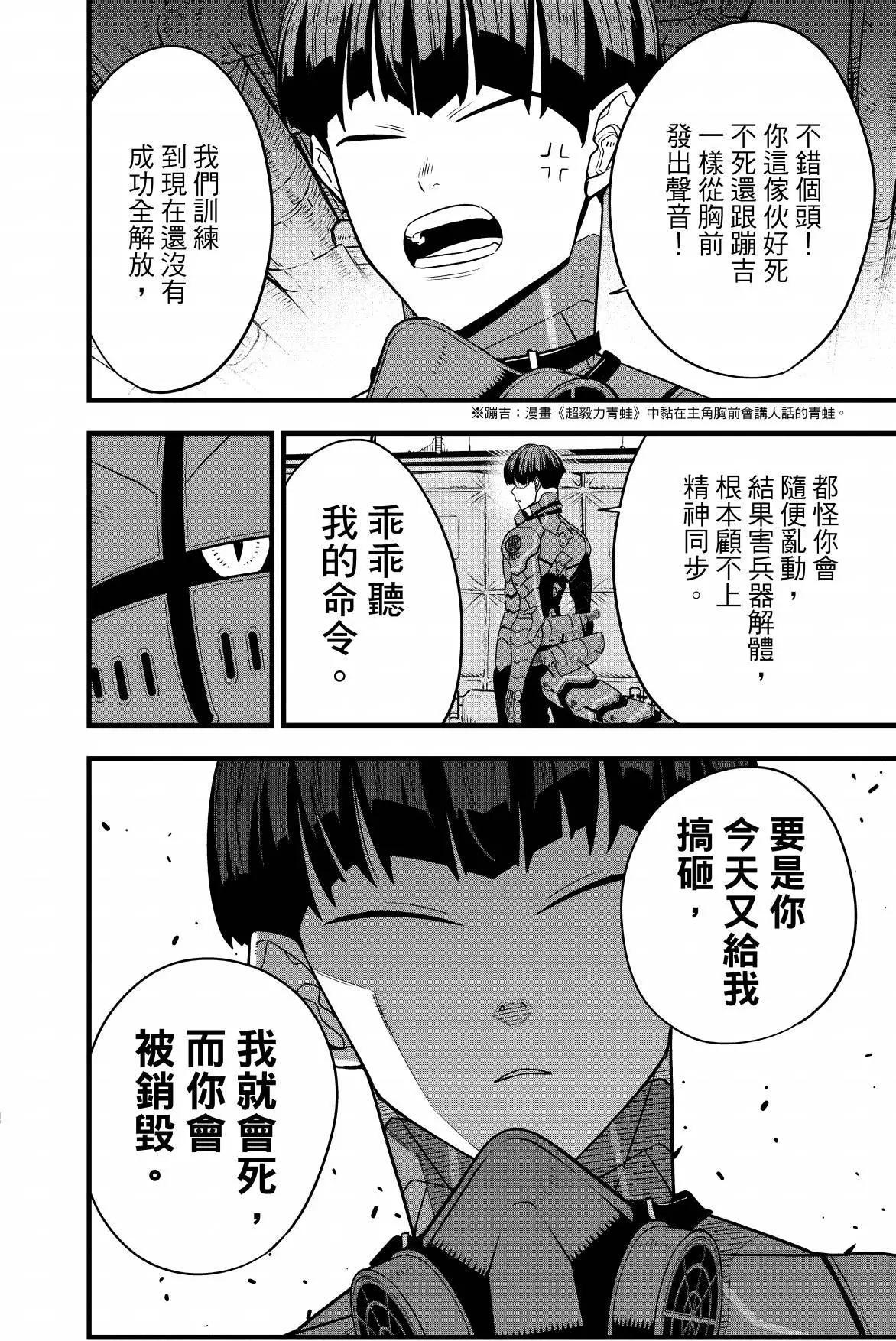 第 170 页
