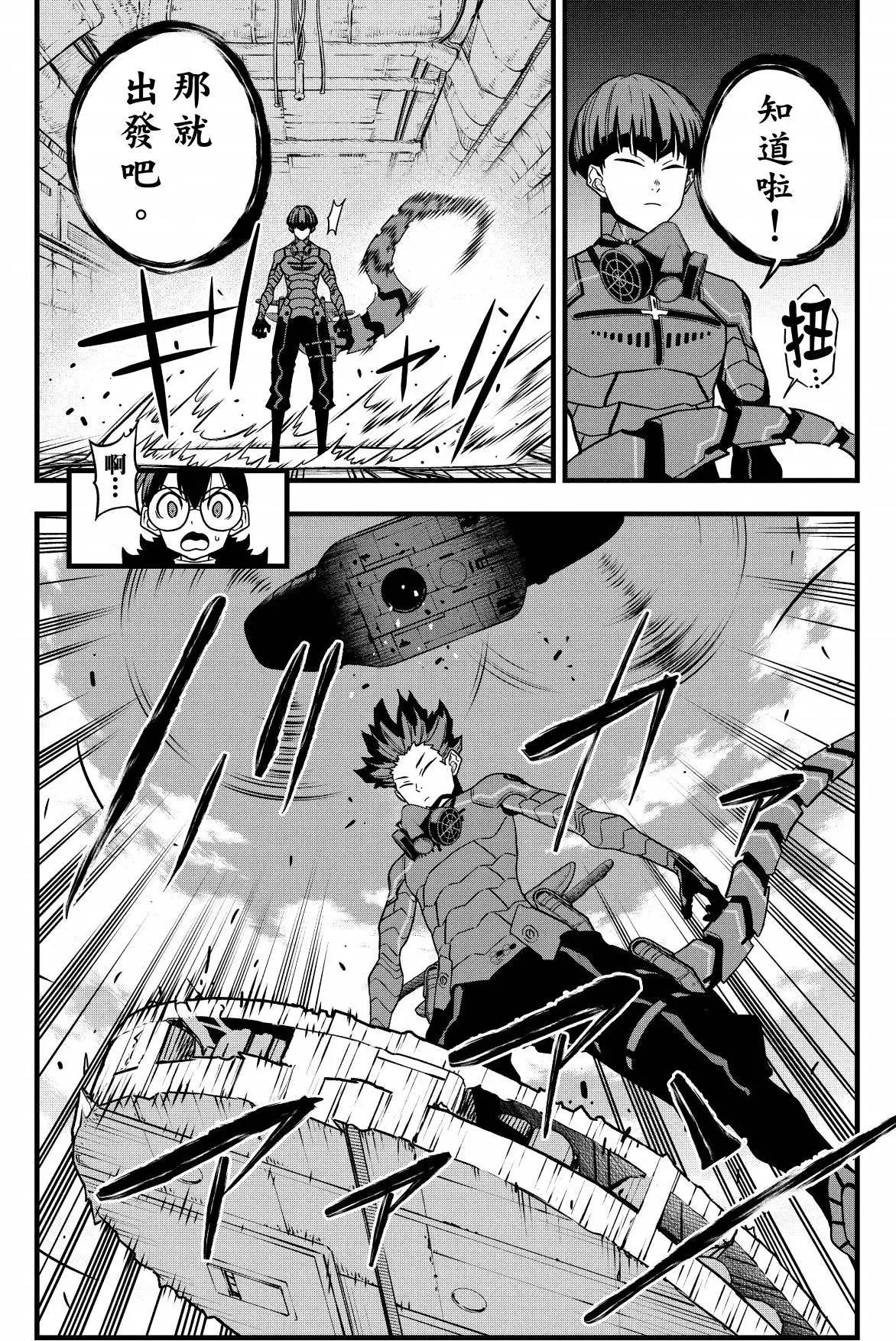 第 171 页