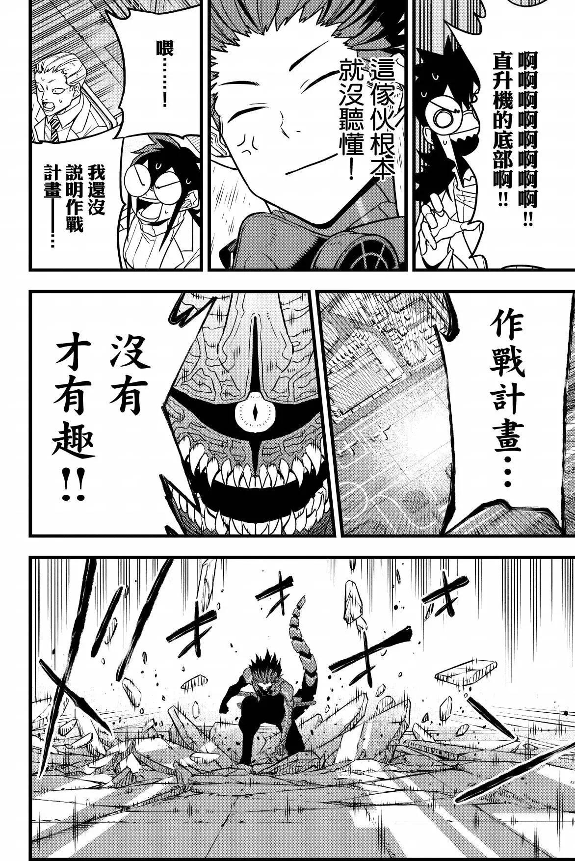 第 172 页