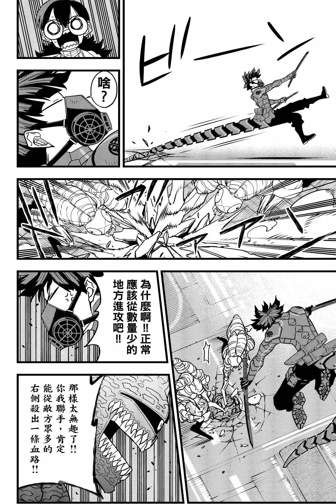 第 176 页