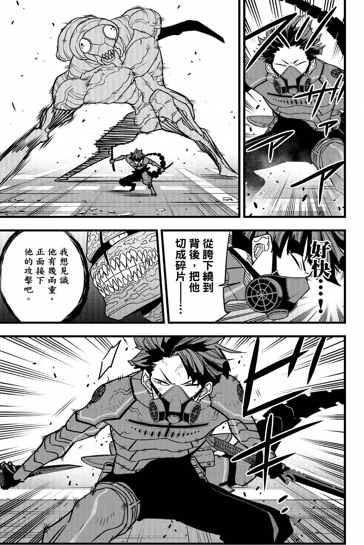 第 177 页