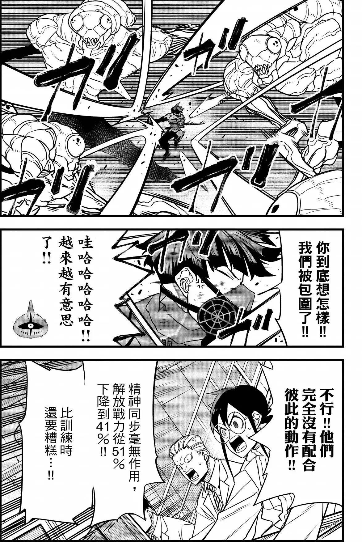 第 179 页
