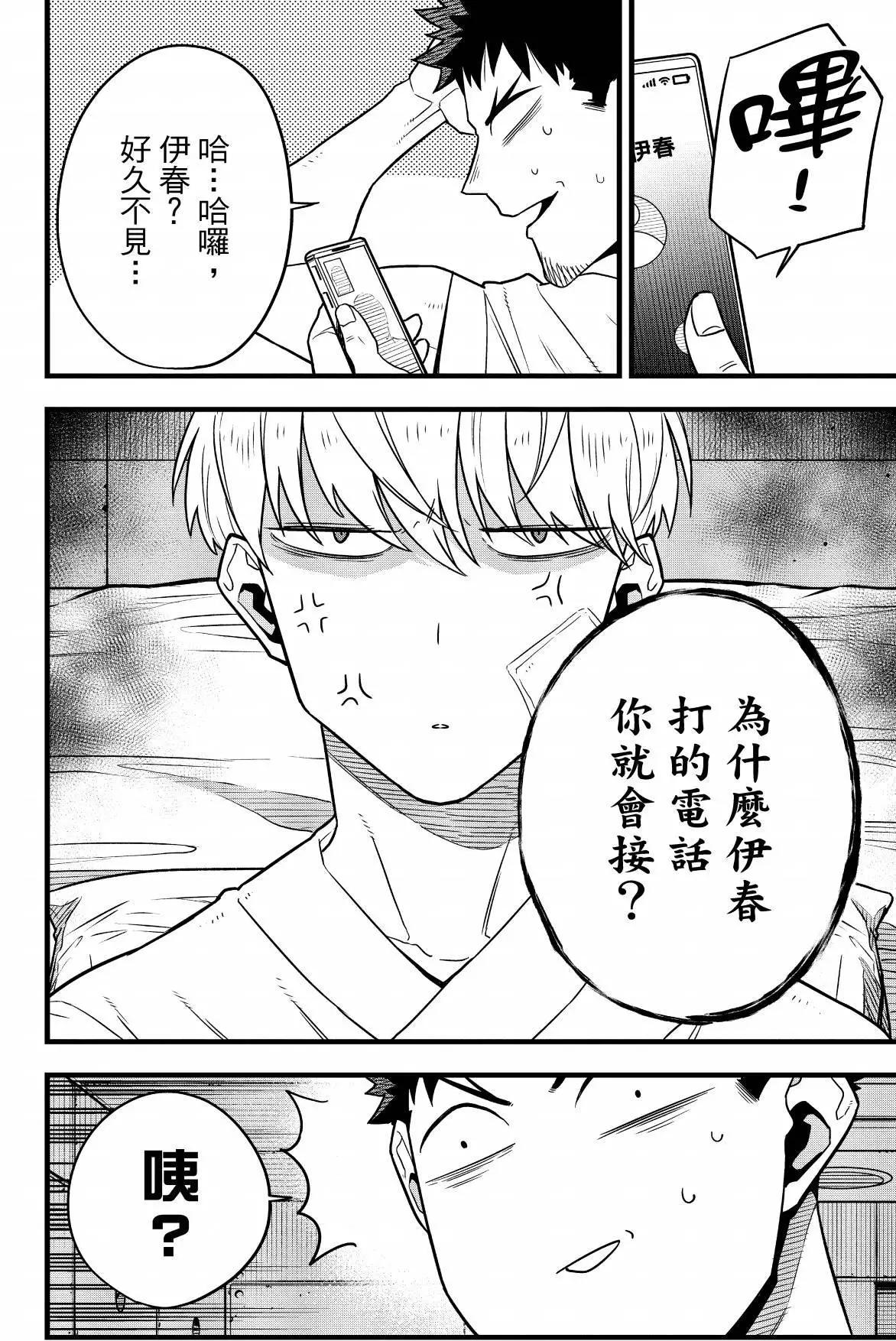 第 18 页