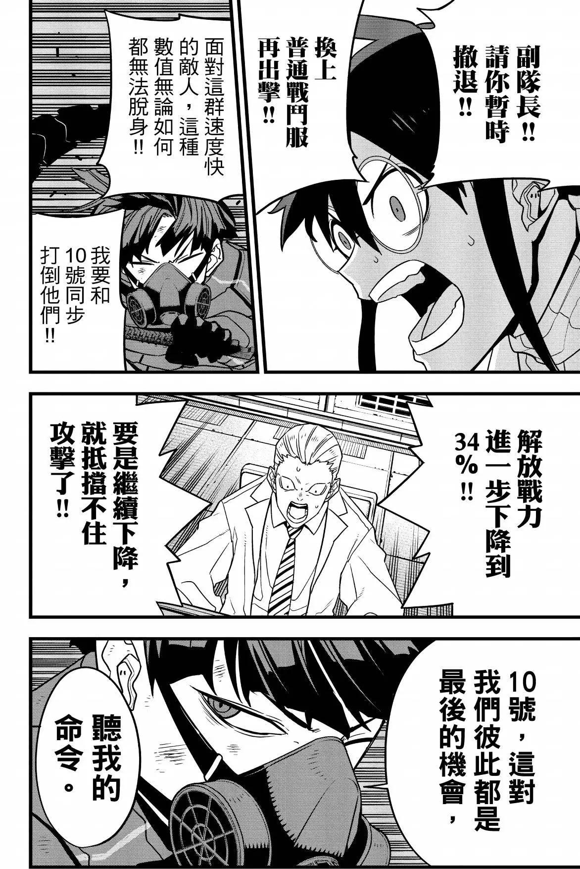 第 180 页