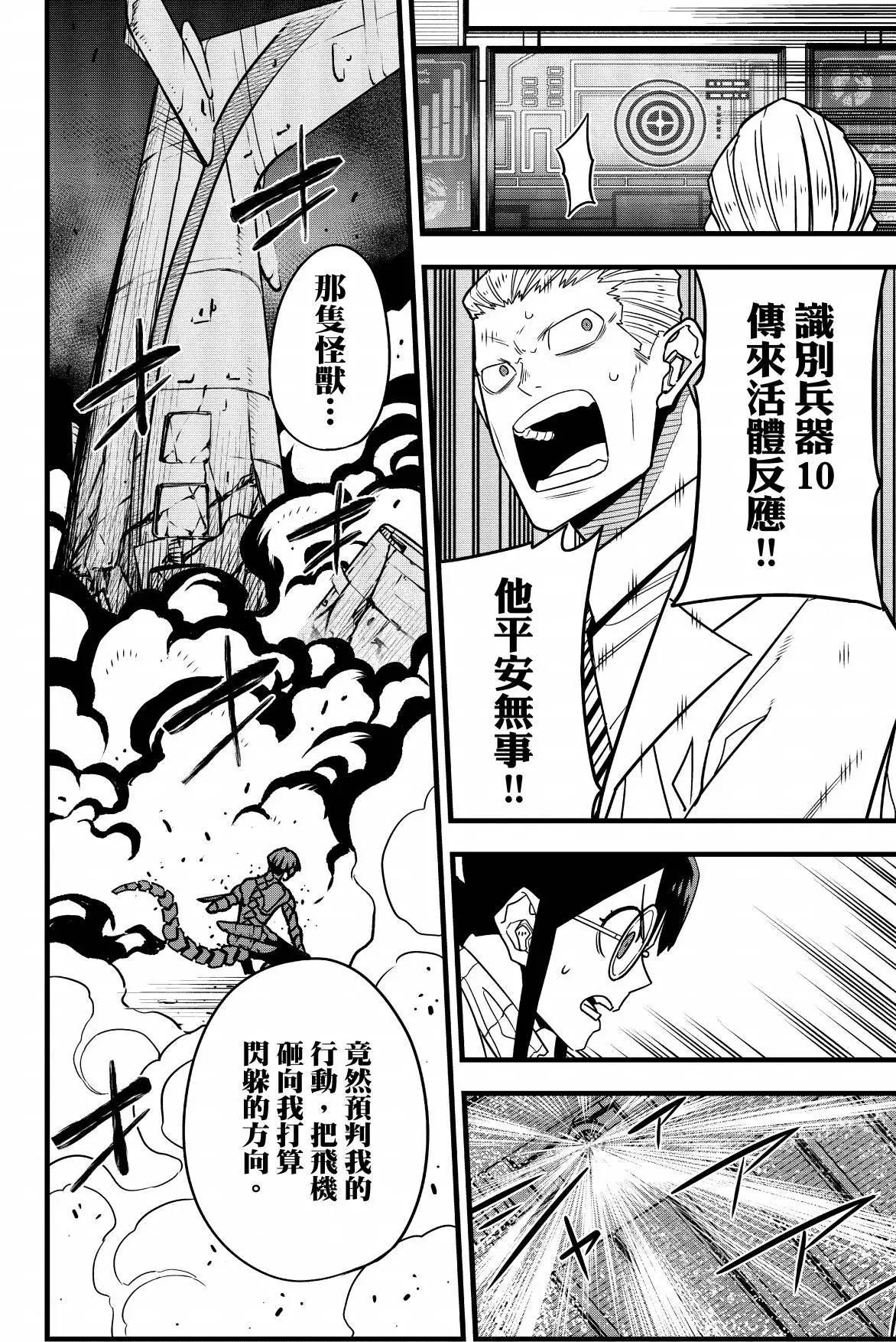 第 184 页
