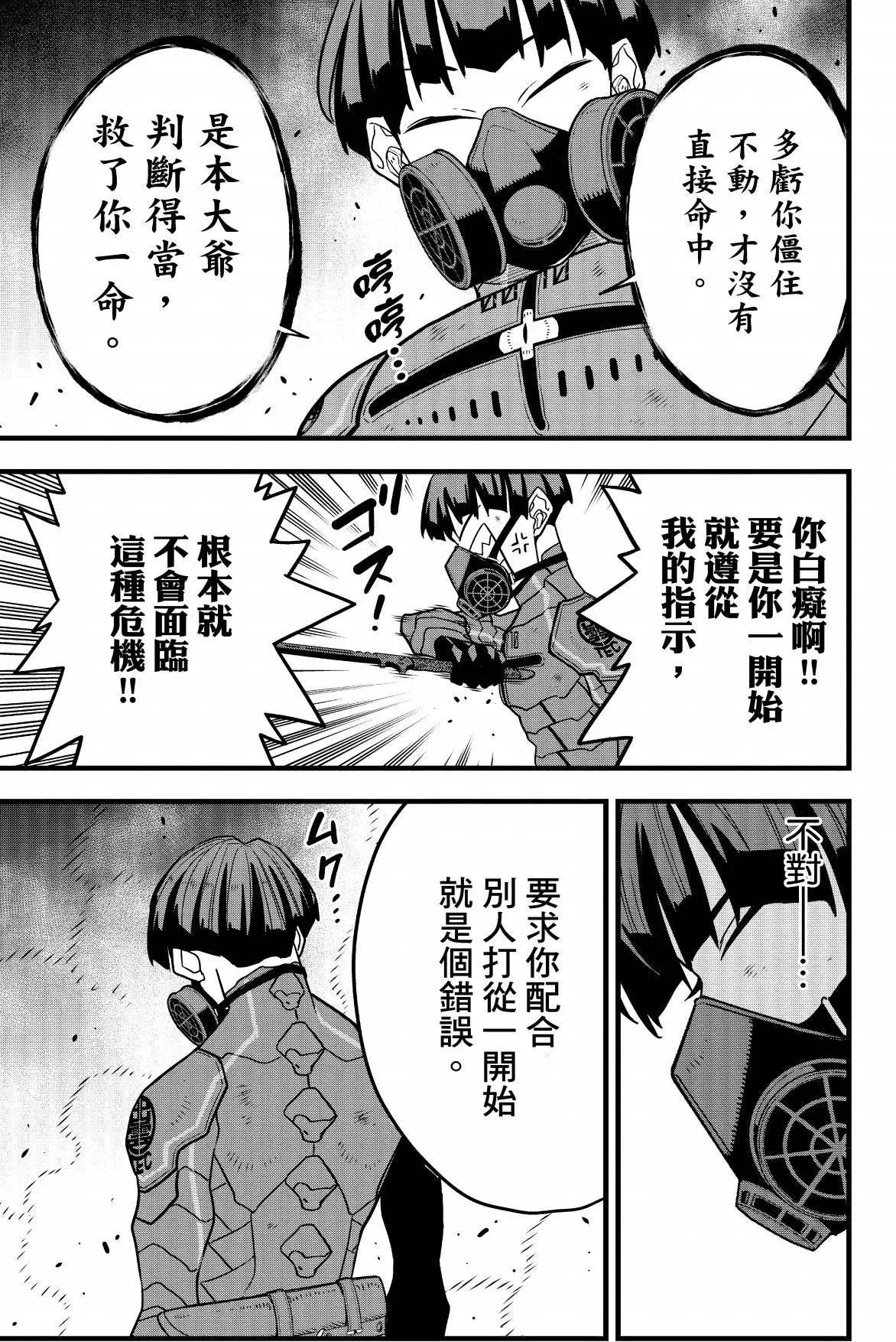 第 185 页