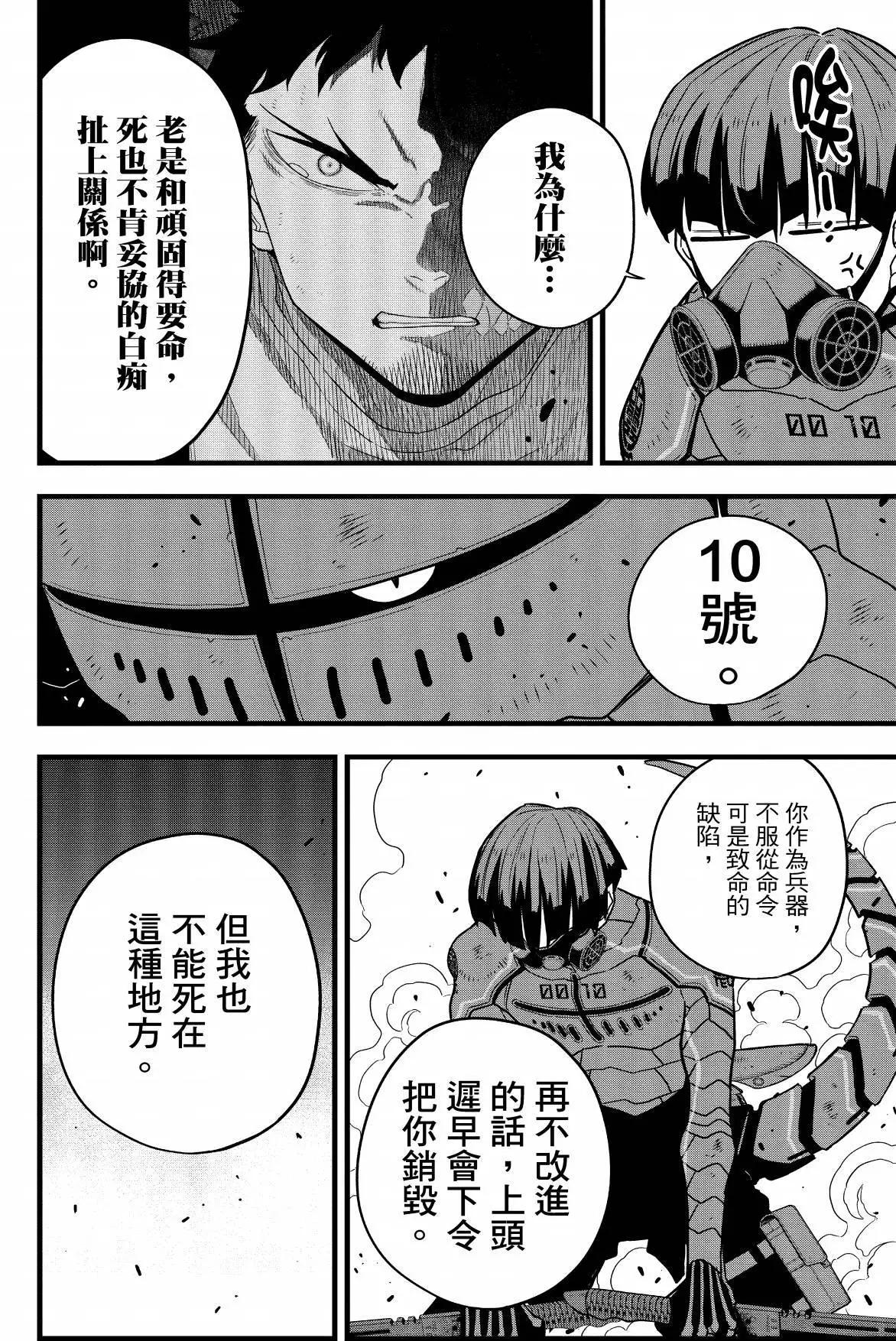 第 186 页