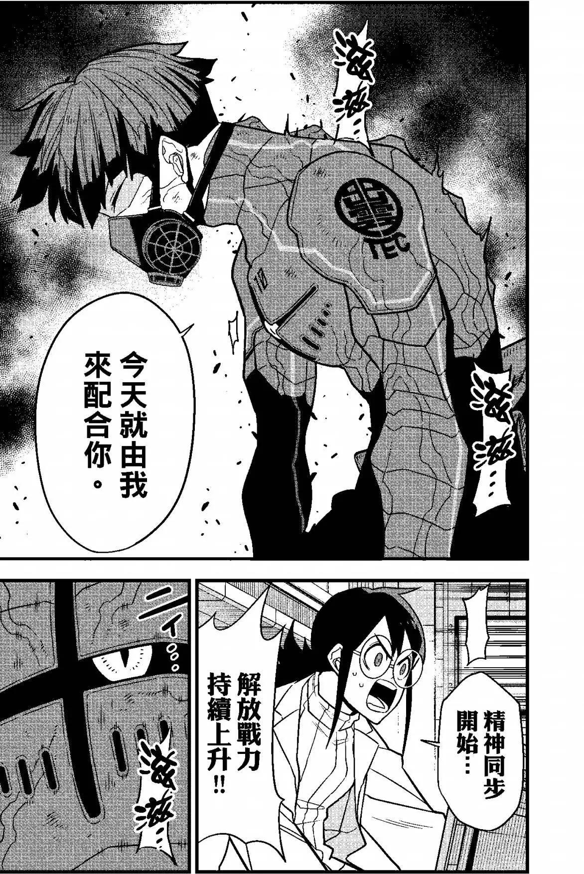 第 187 页