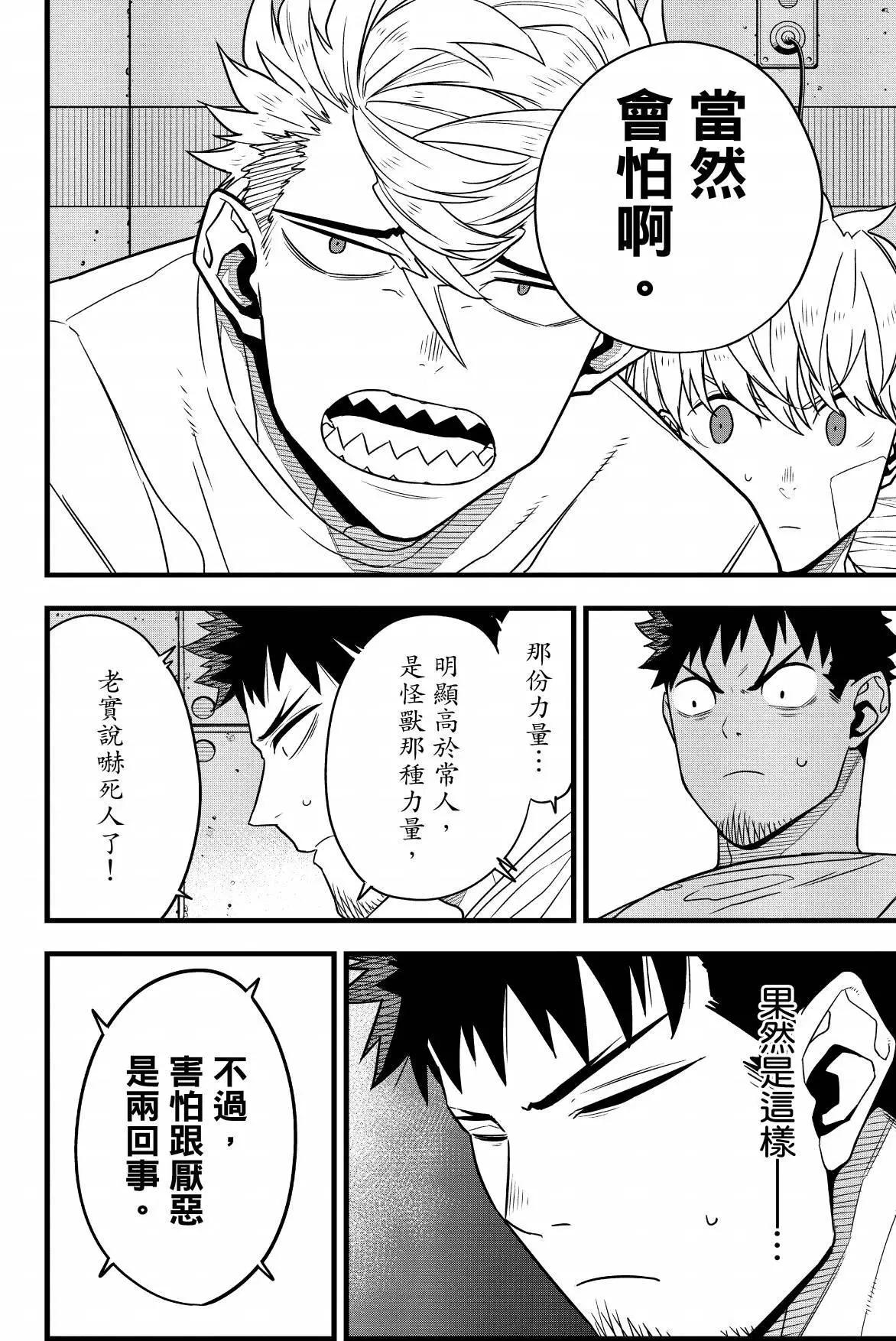 第 22 页