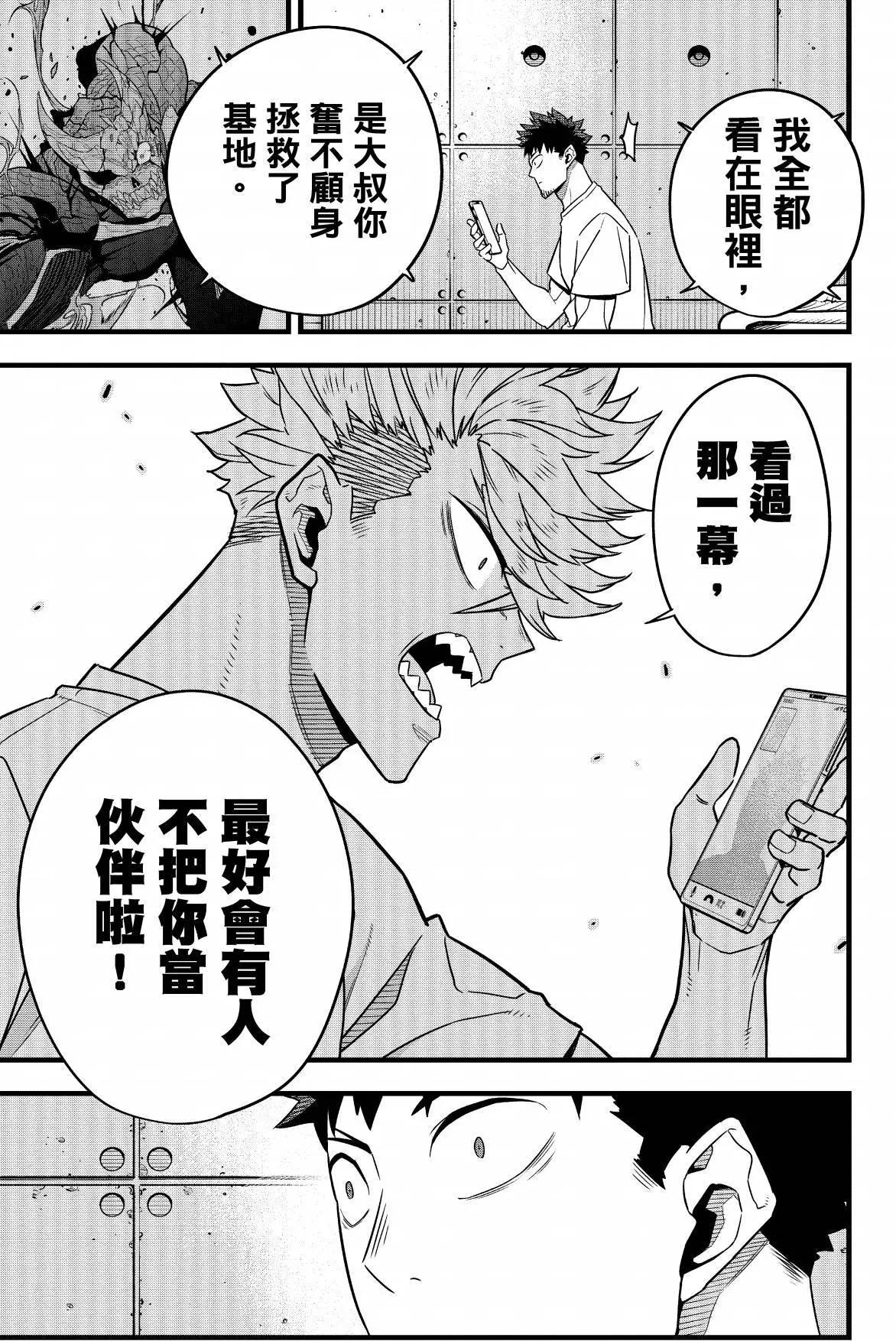第 23 页