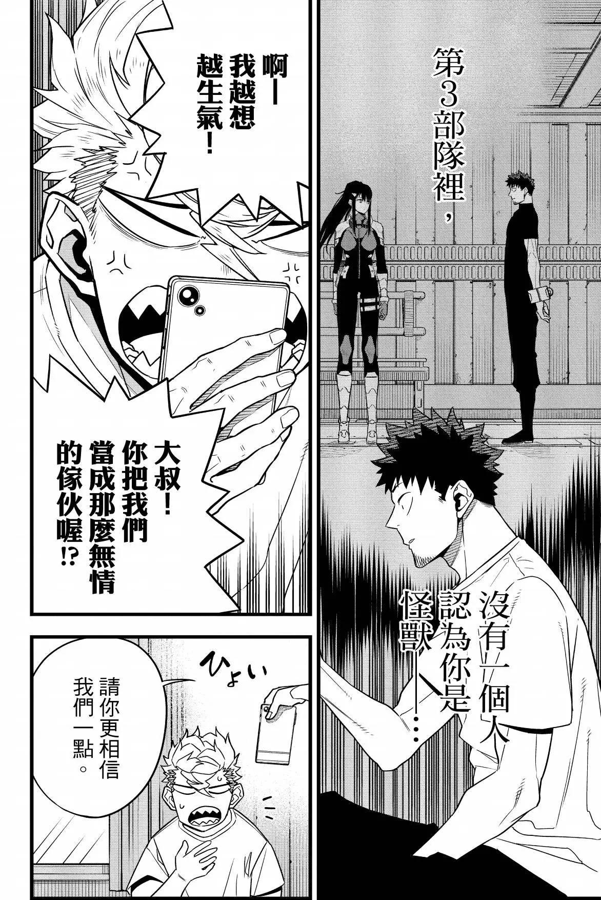 第 24 页