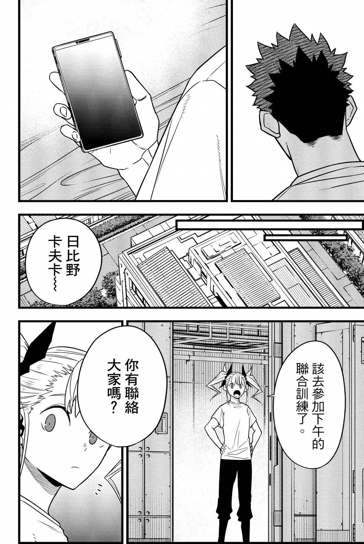 第 26 页