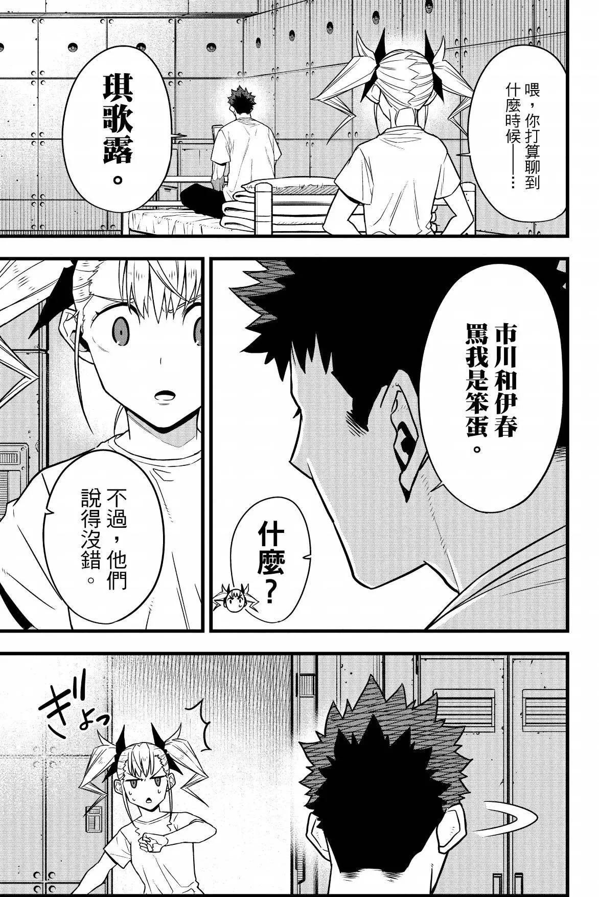 第 27 页