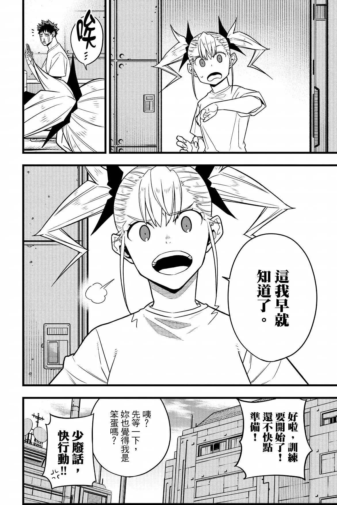 第 30 页