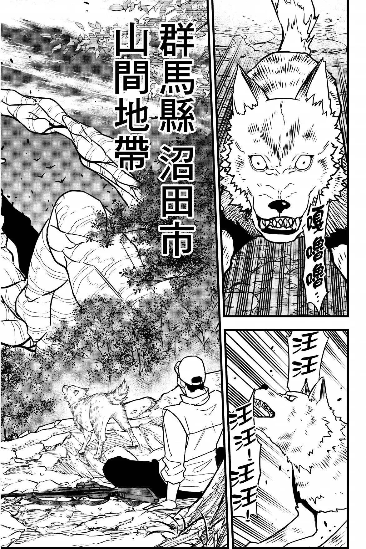 第 36 页