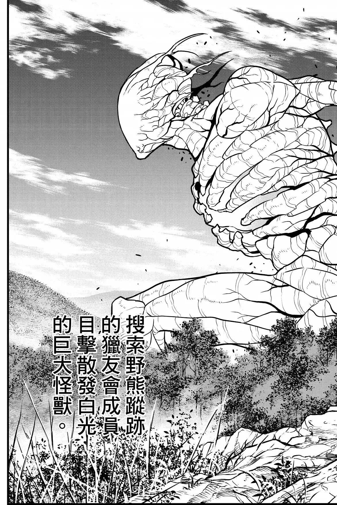 第 37 页