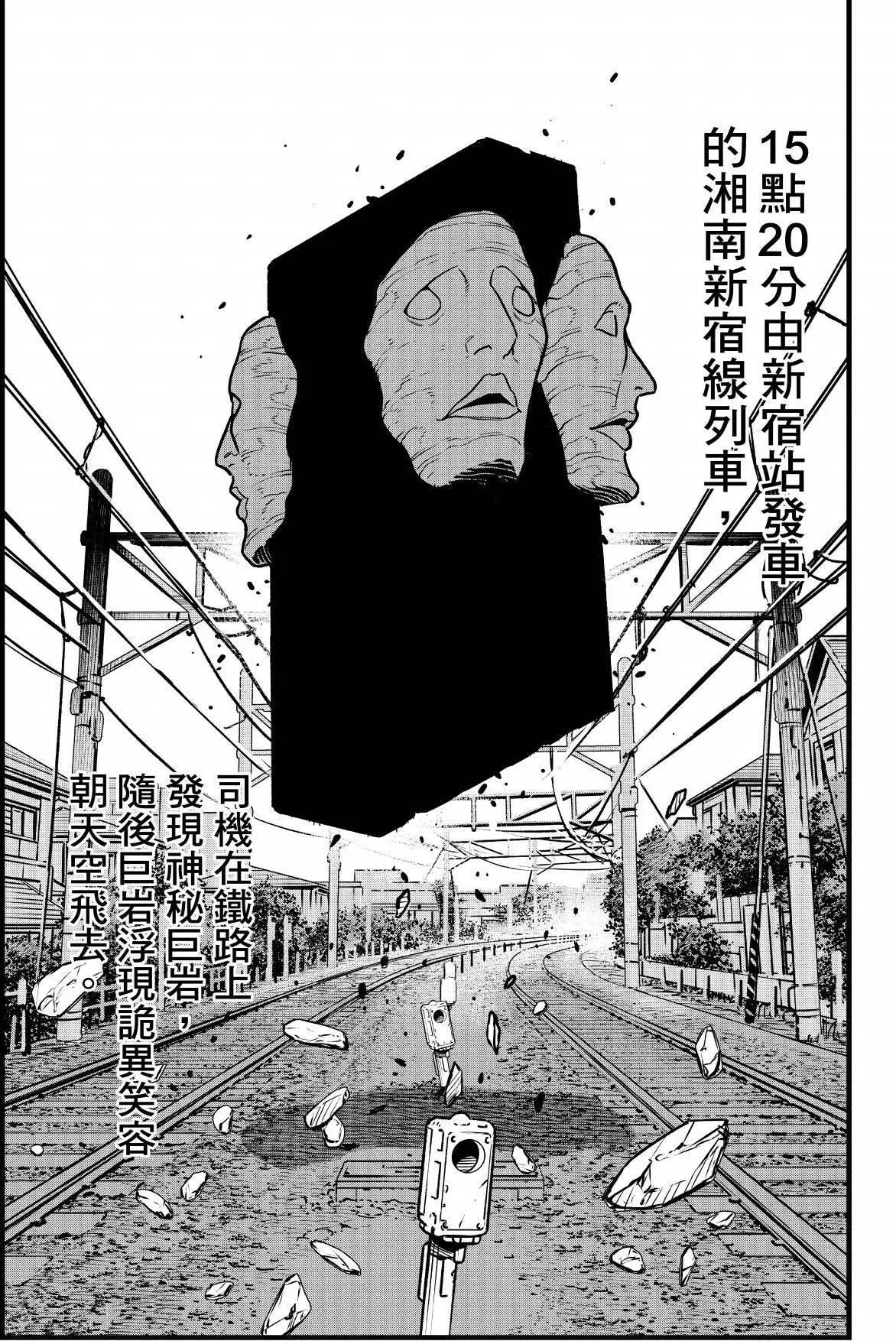 第 39 页