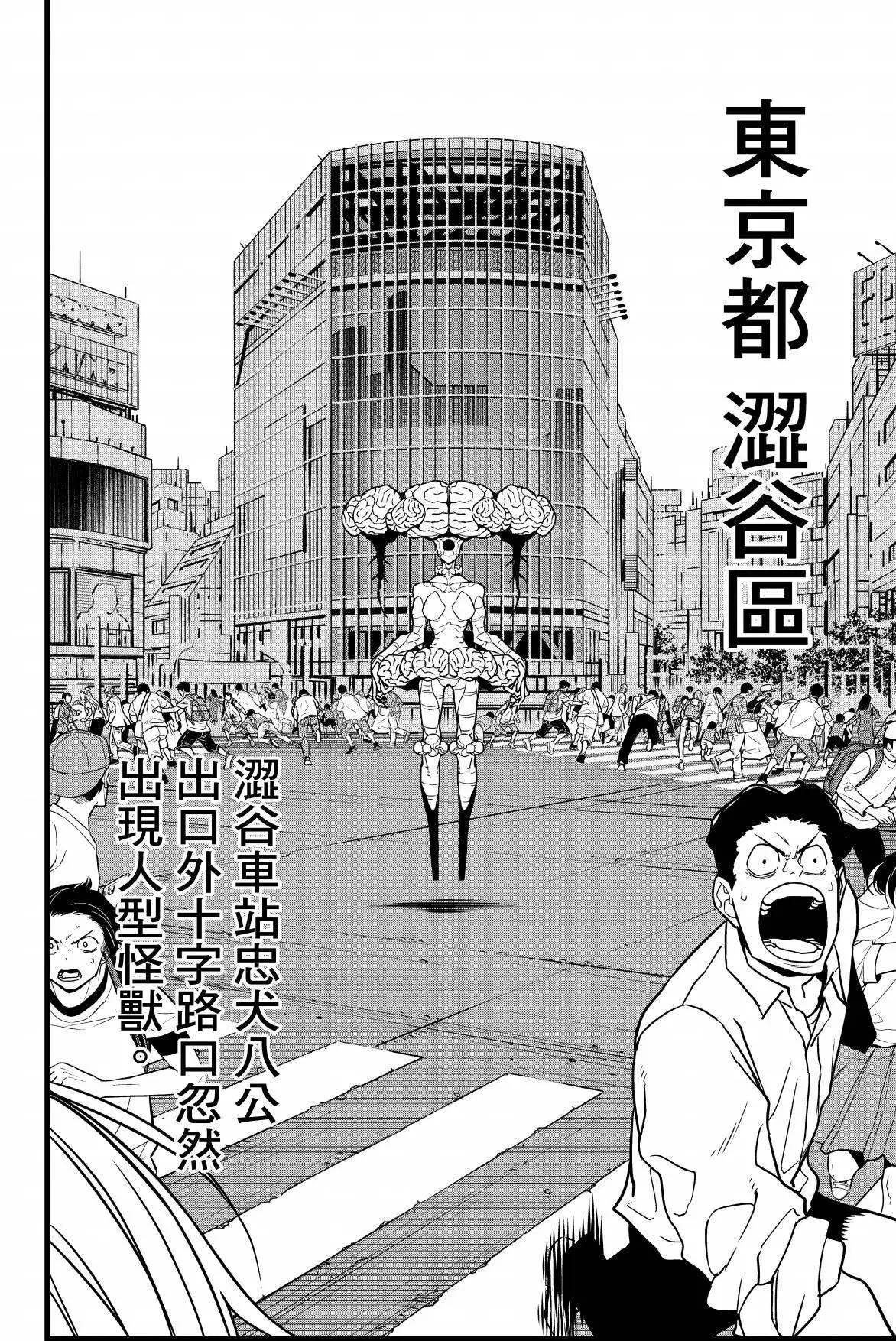 第 40 页