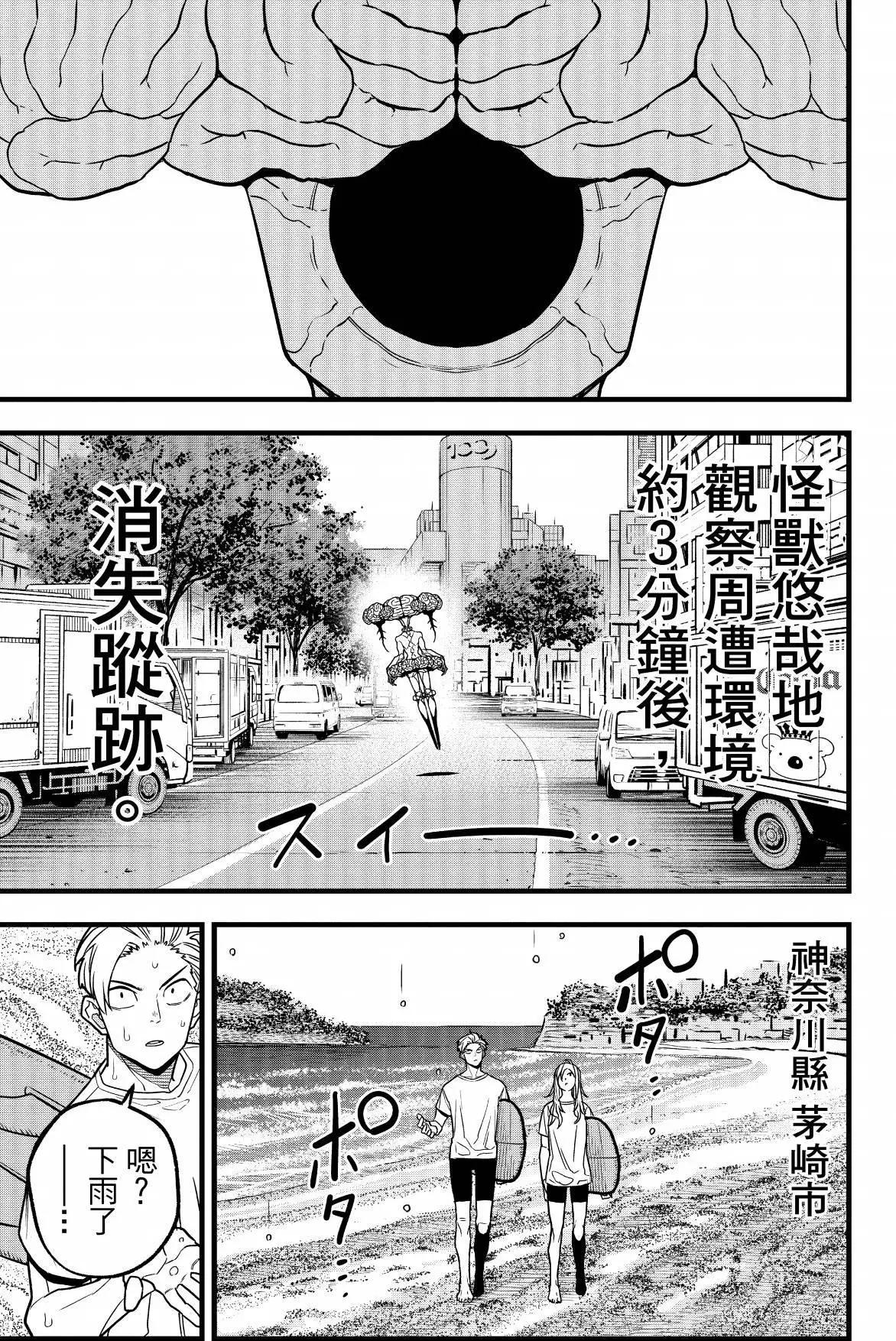 第 41 页
