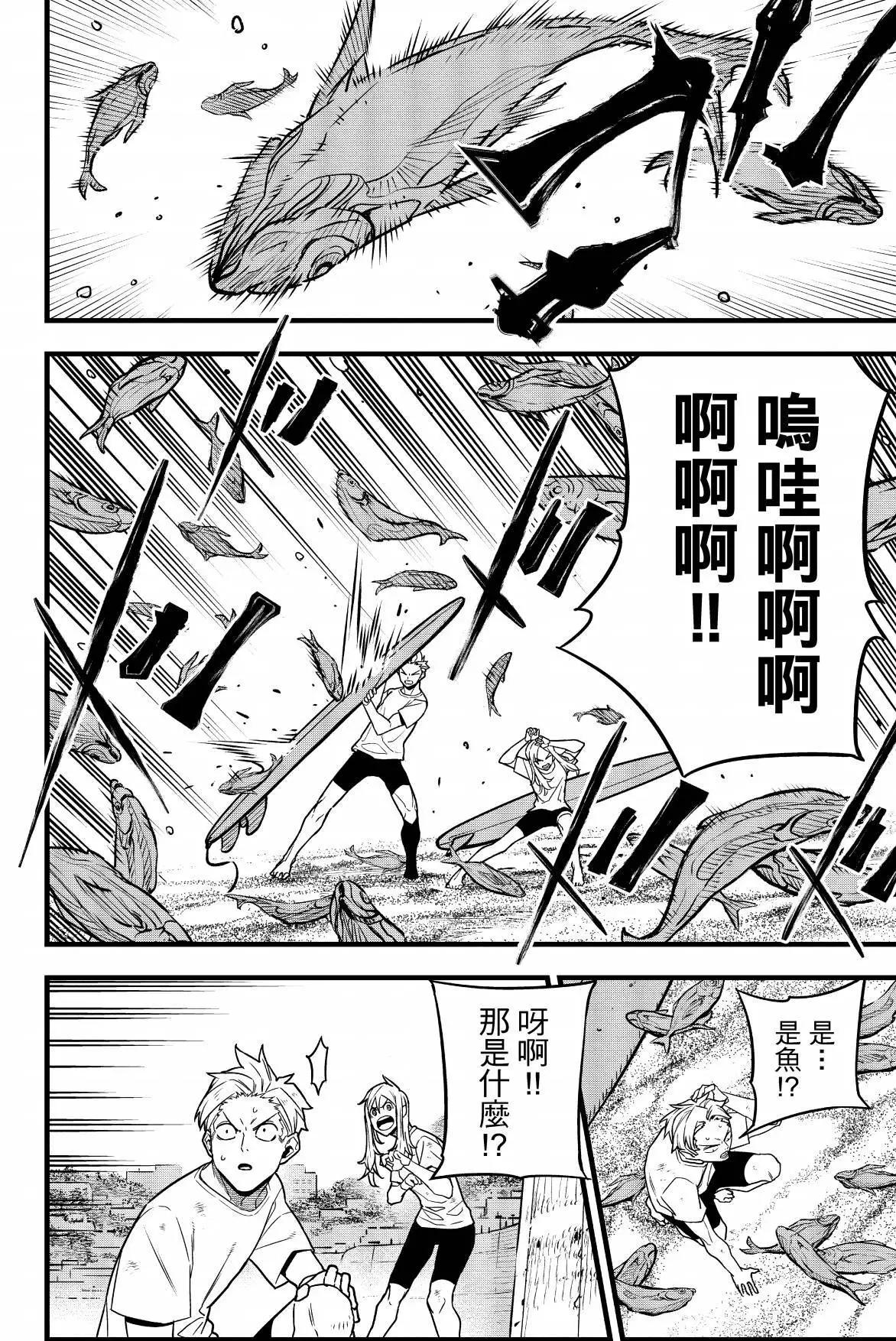 第 42 页
