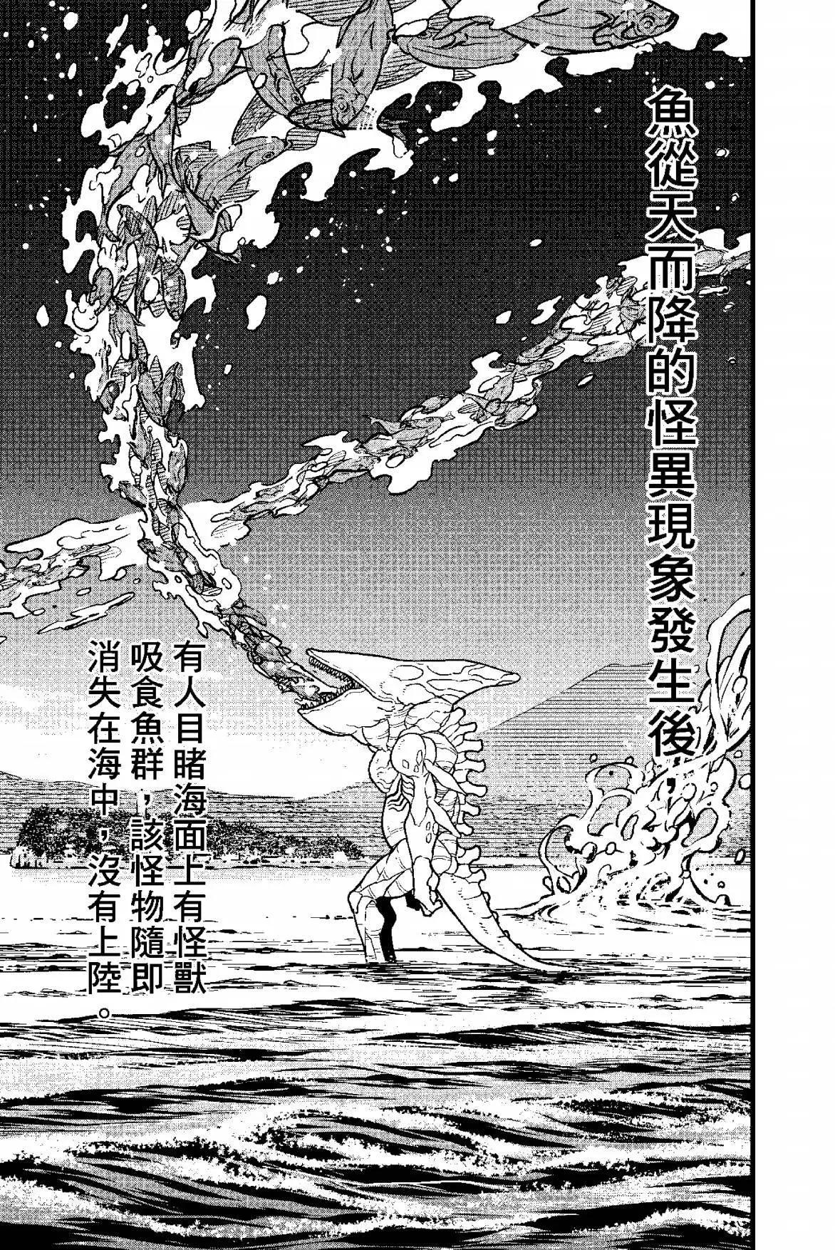 第 43 页