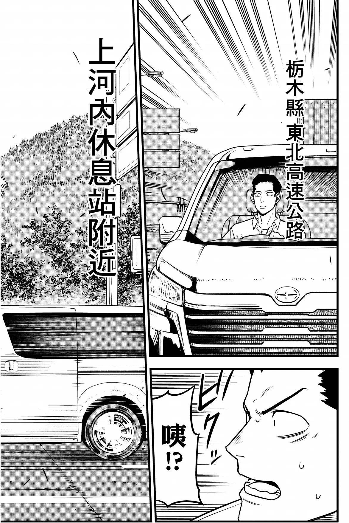 第 44 页