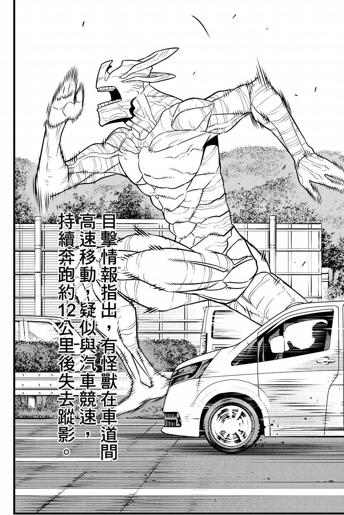 第 45 页