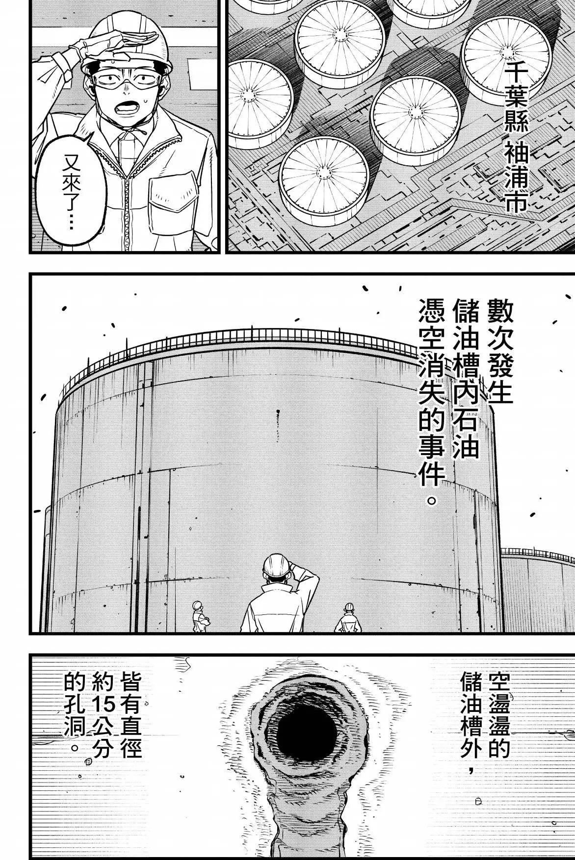 第 46 页
