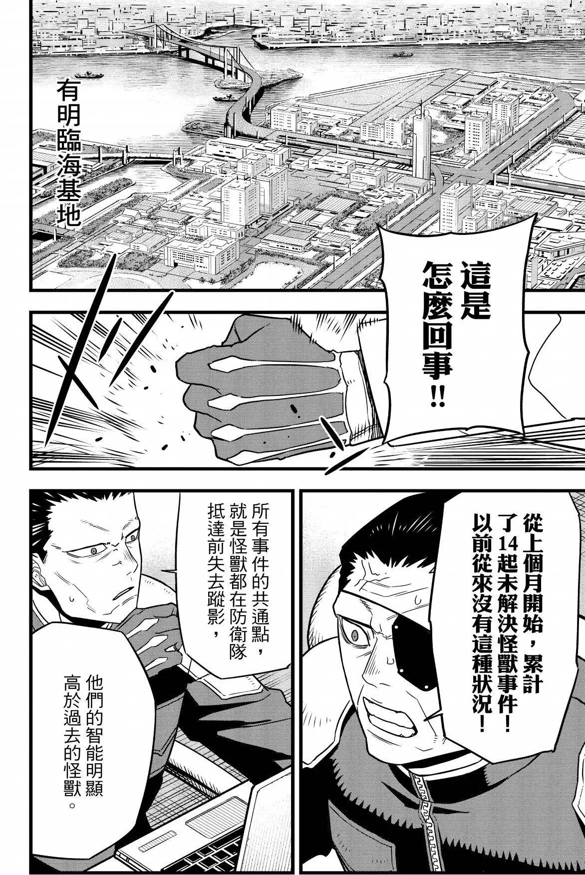 第 48 页