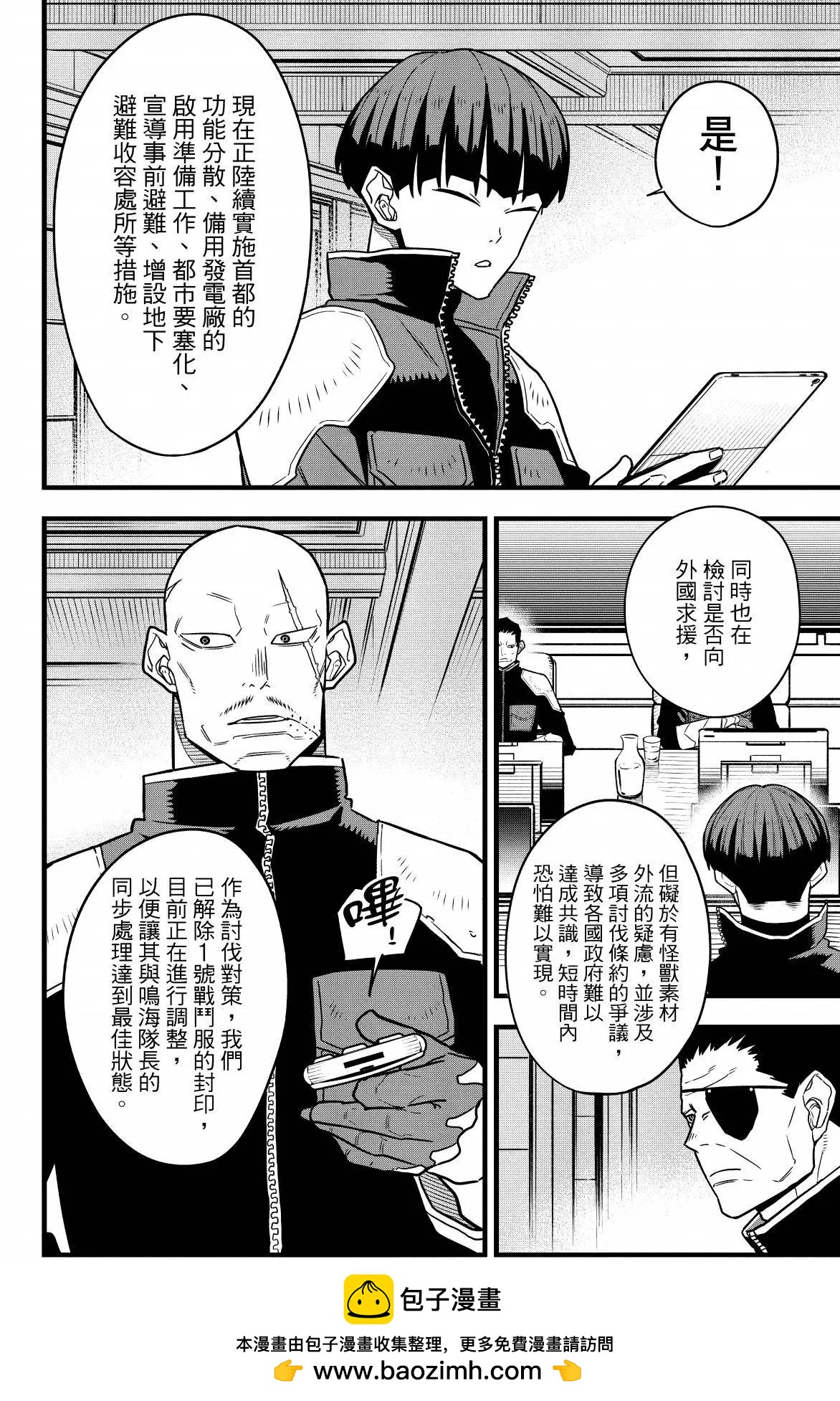 第 50 页
