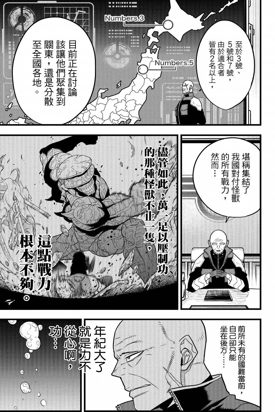 第 51 页