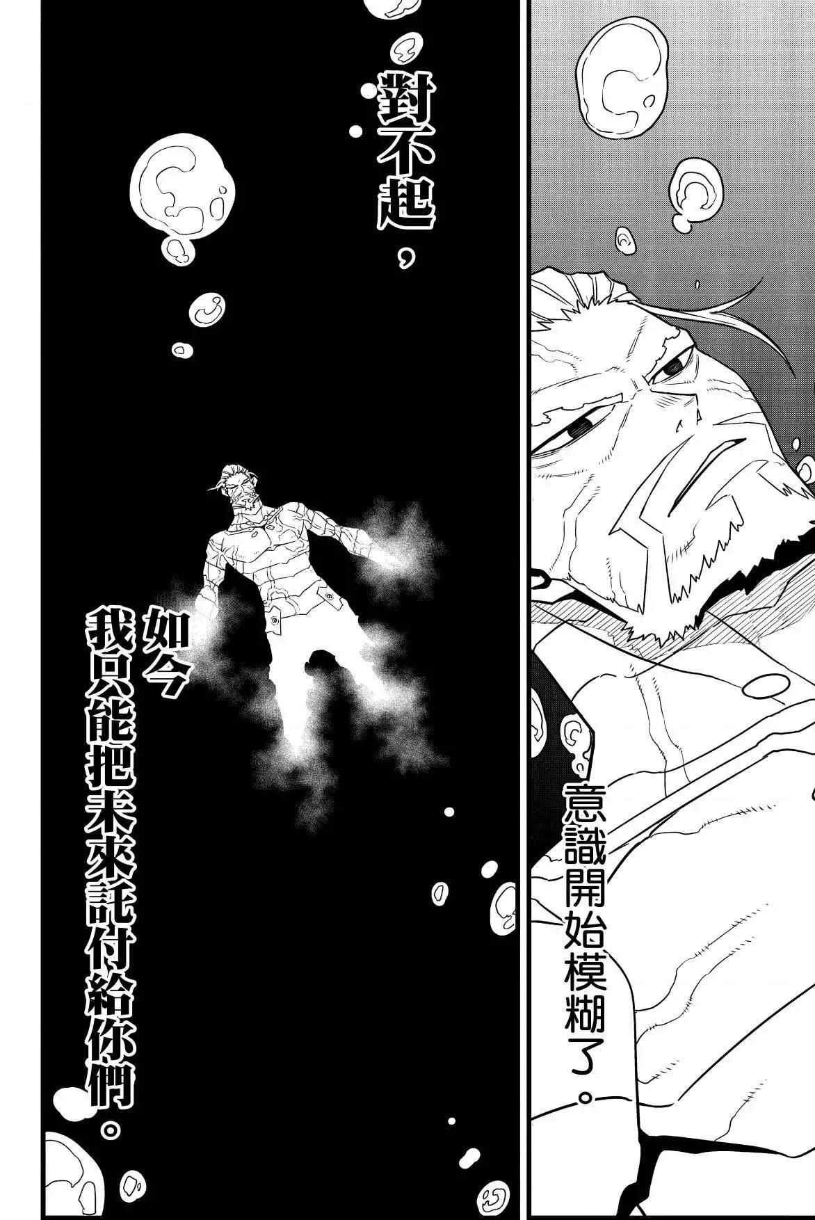 第 52 页
