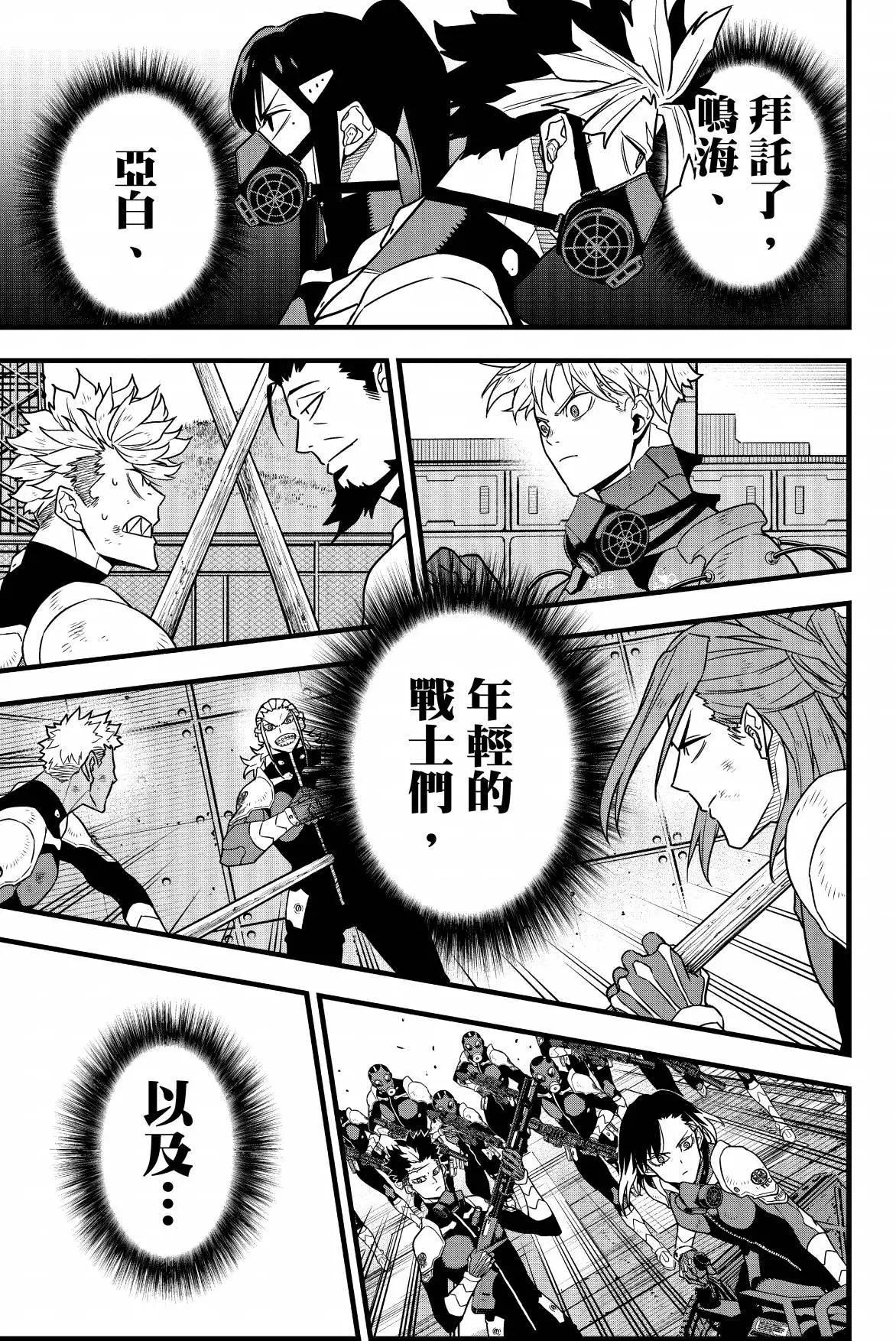 第 53 页