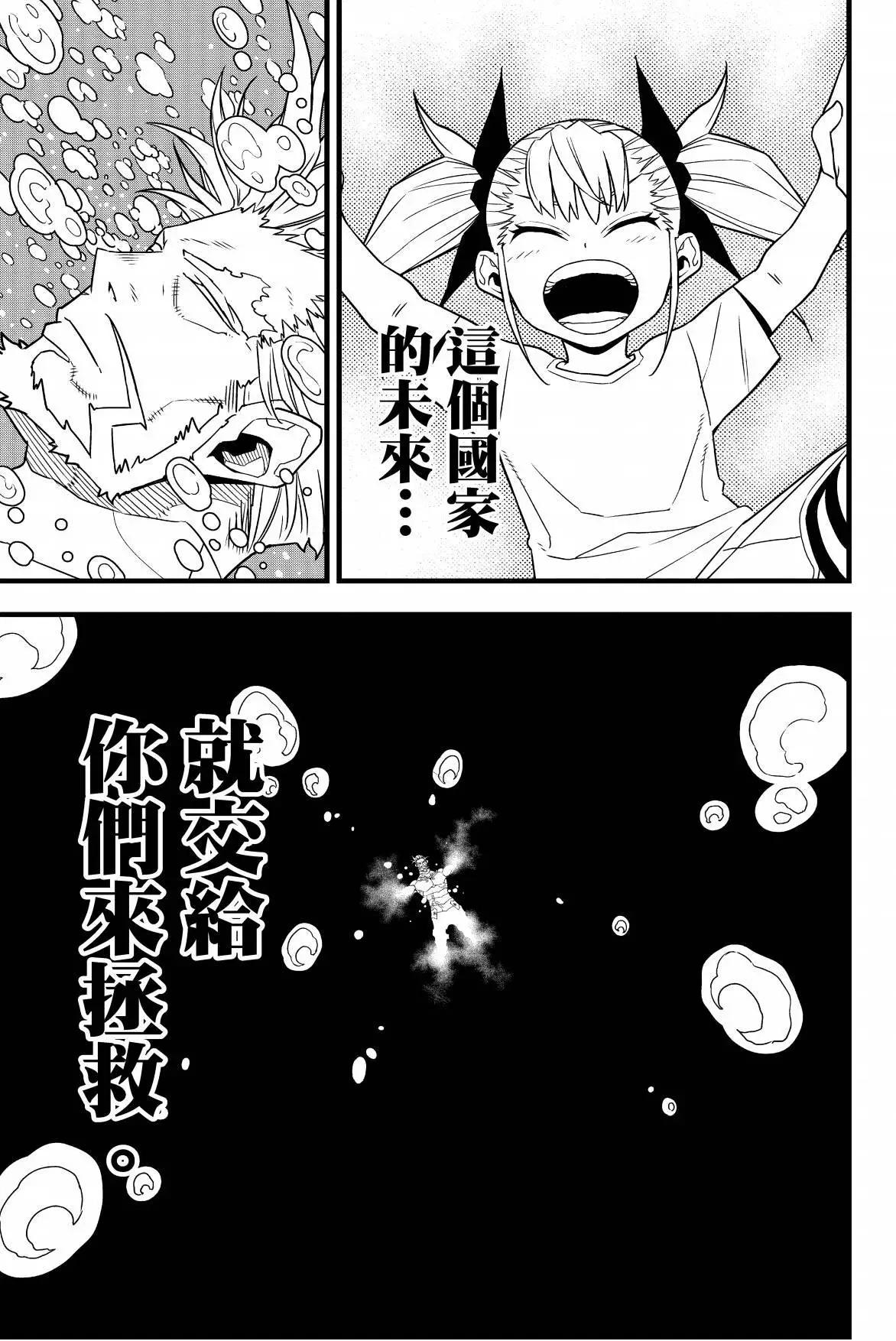 第 55 页