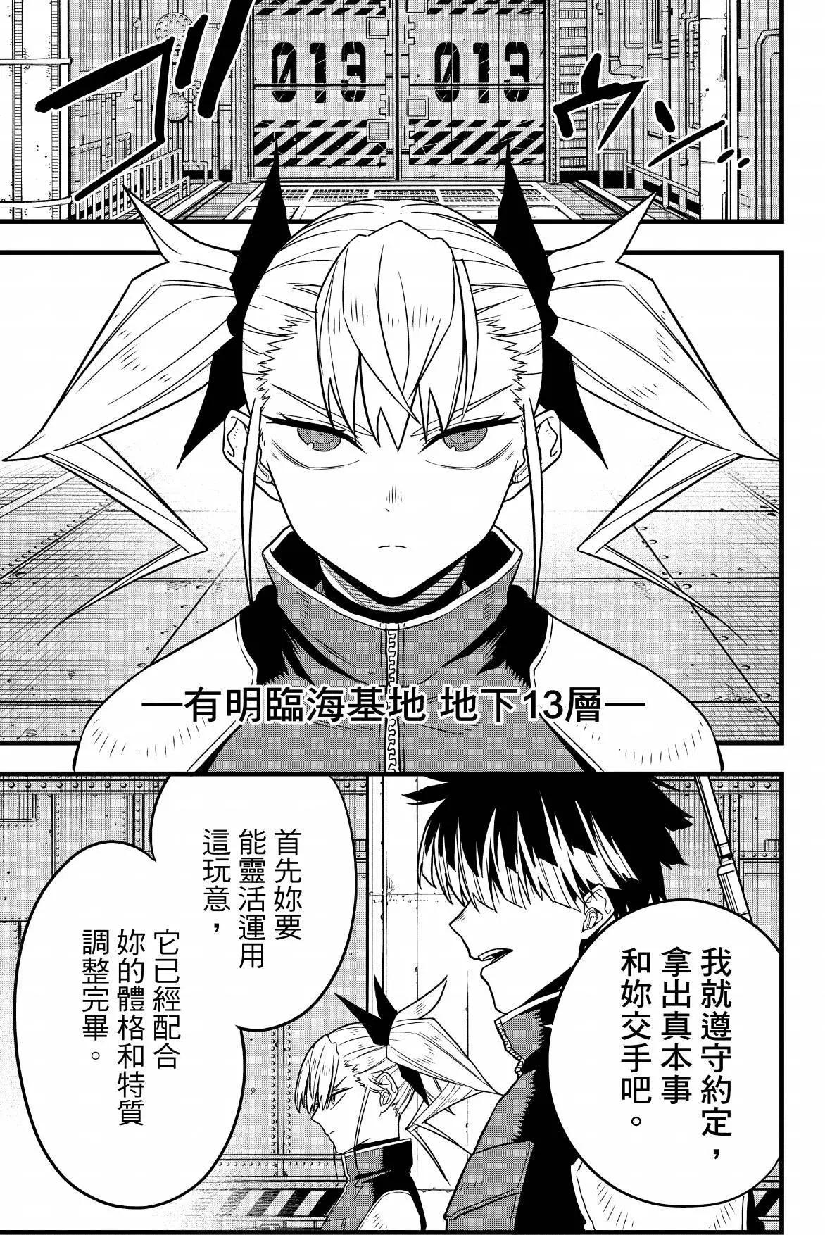 第 57 页