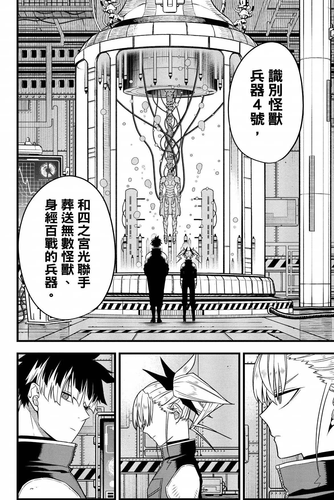 第 58 页