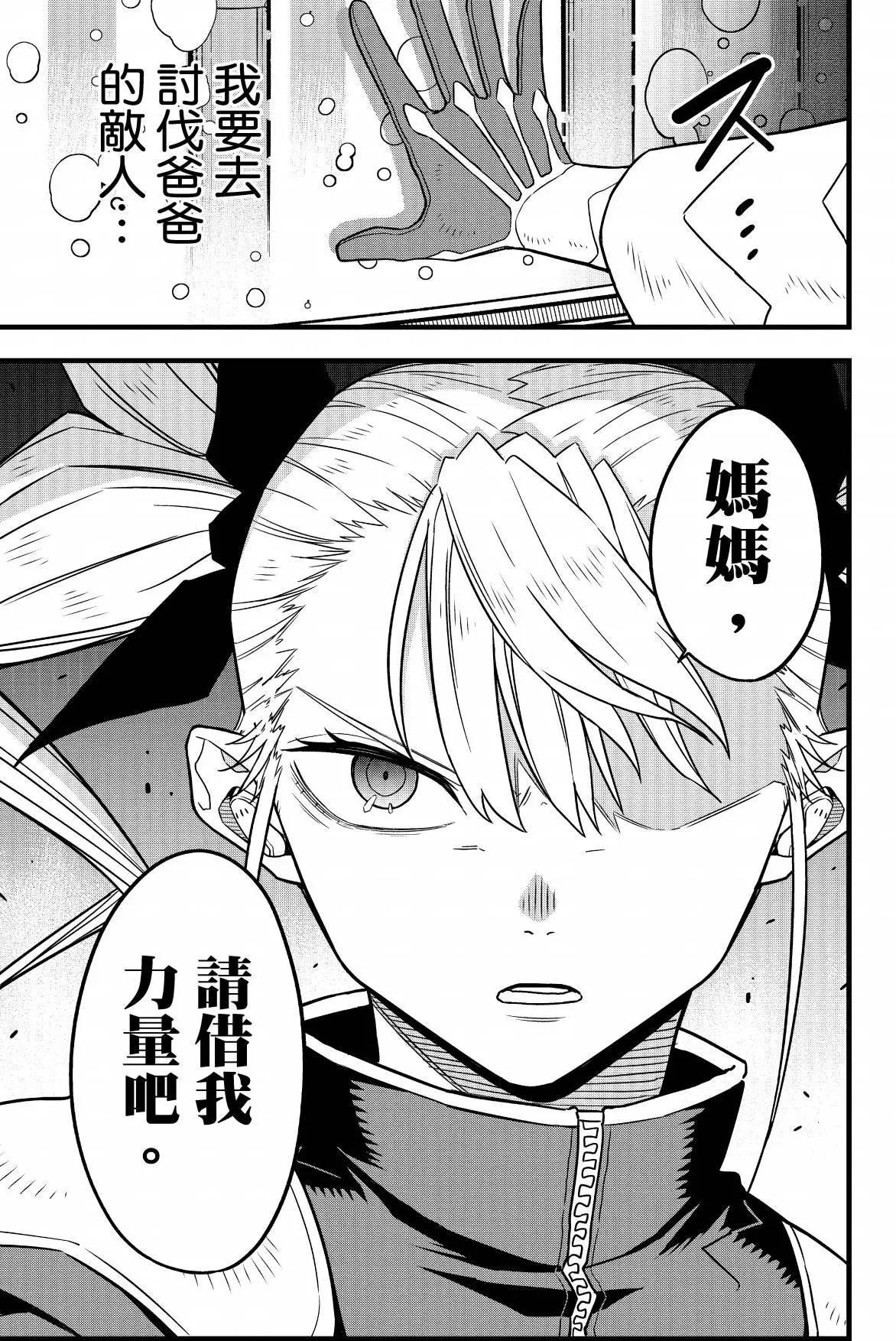 第 59 页