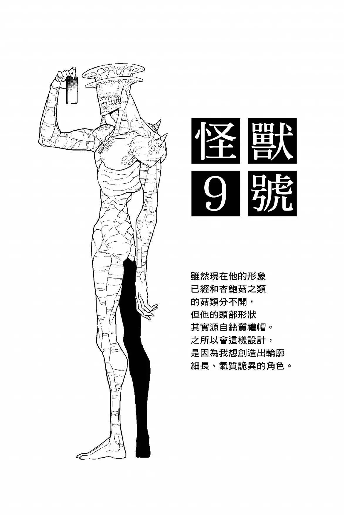 第 60 页