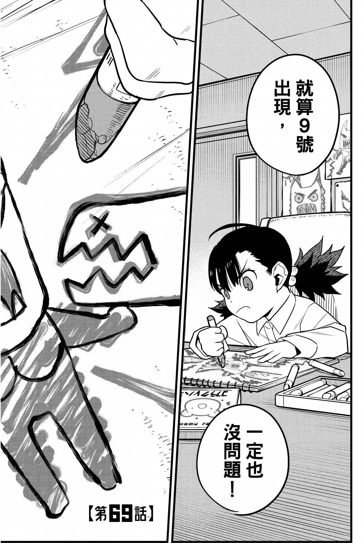 第 62 页