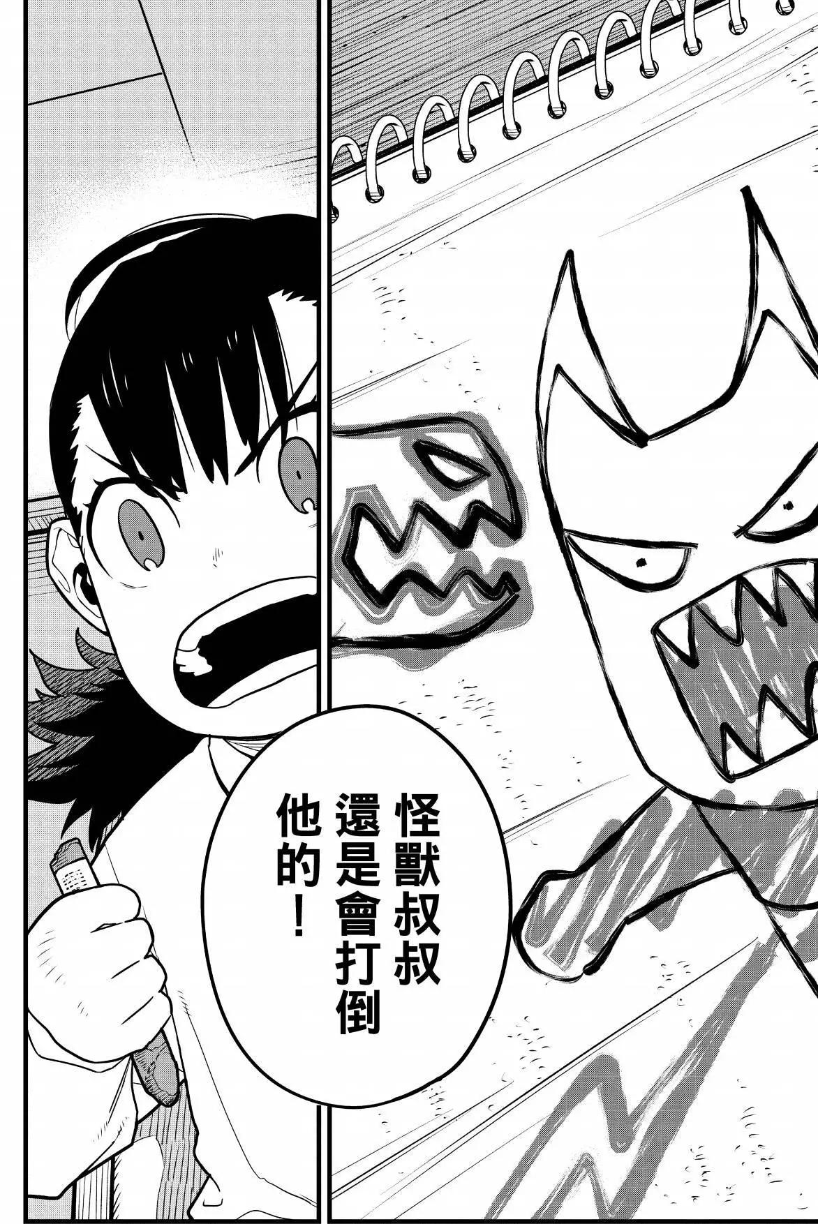 第 63 页