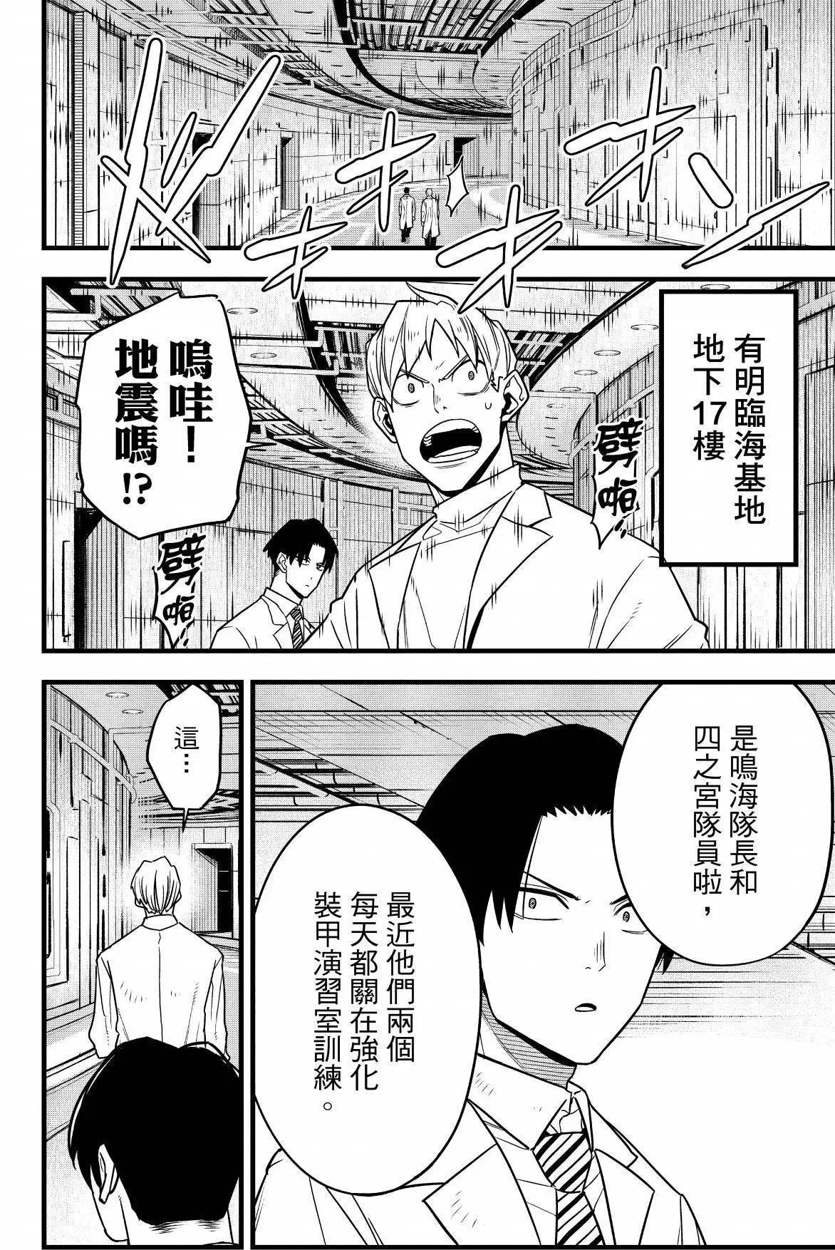 第 64 页