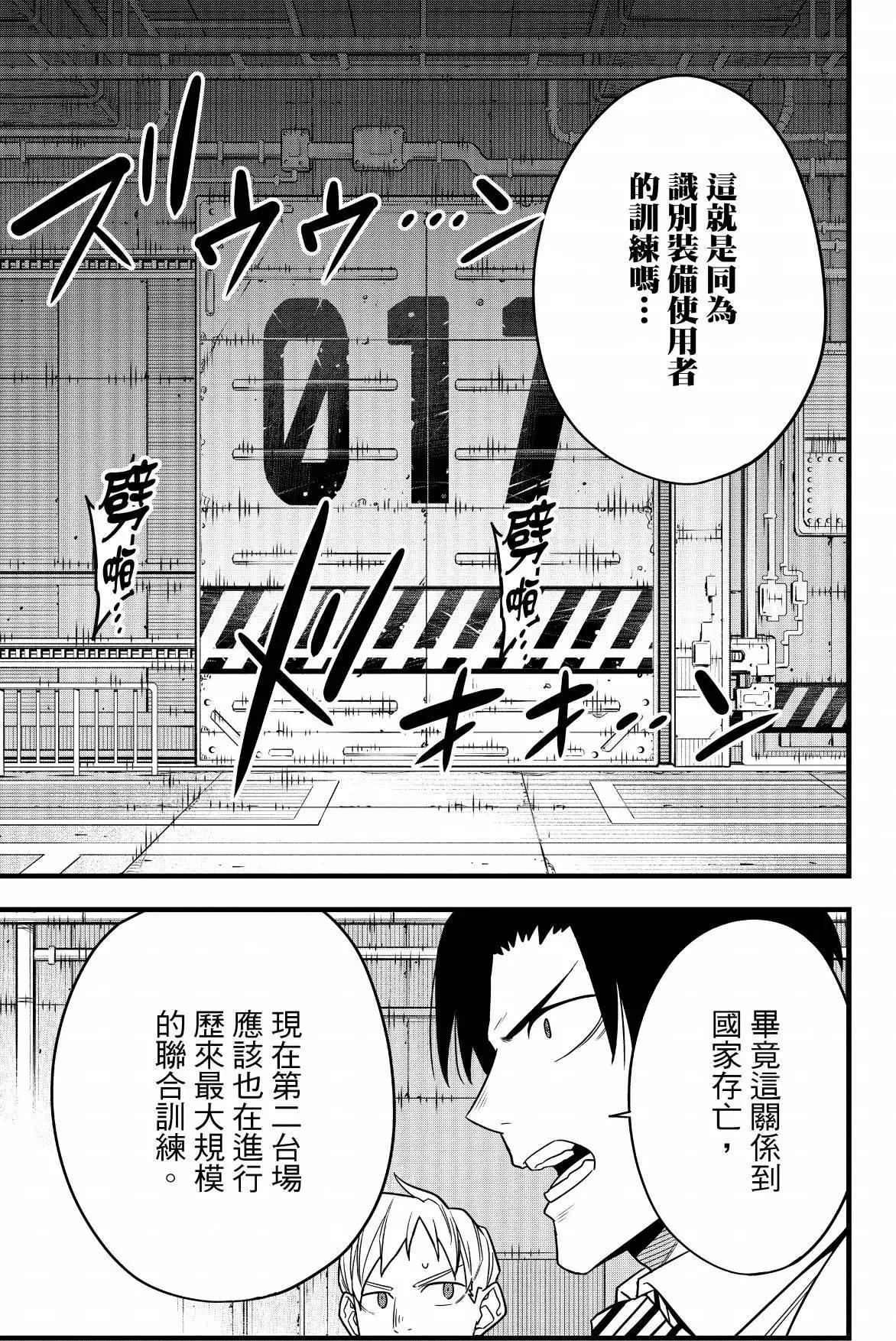 第 65 页